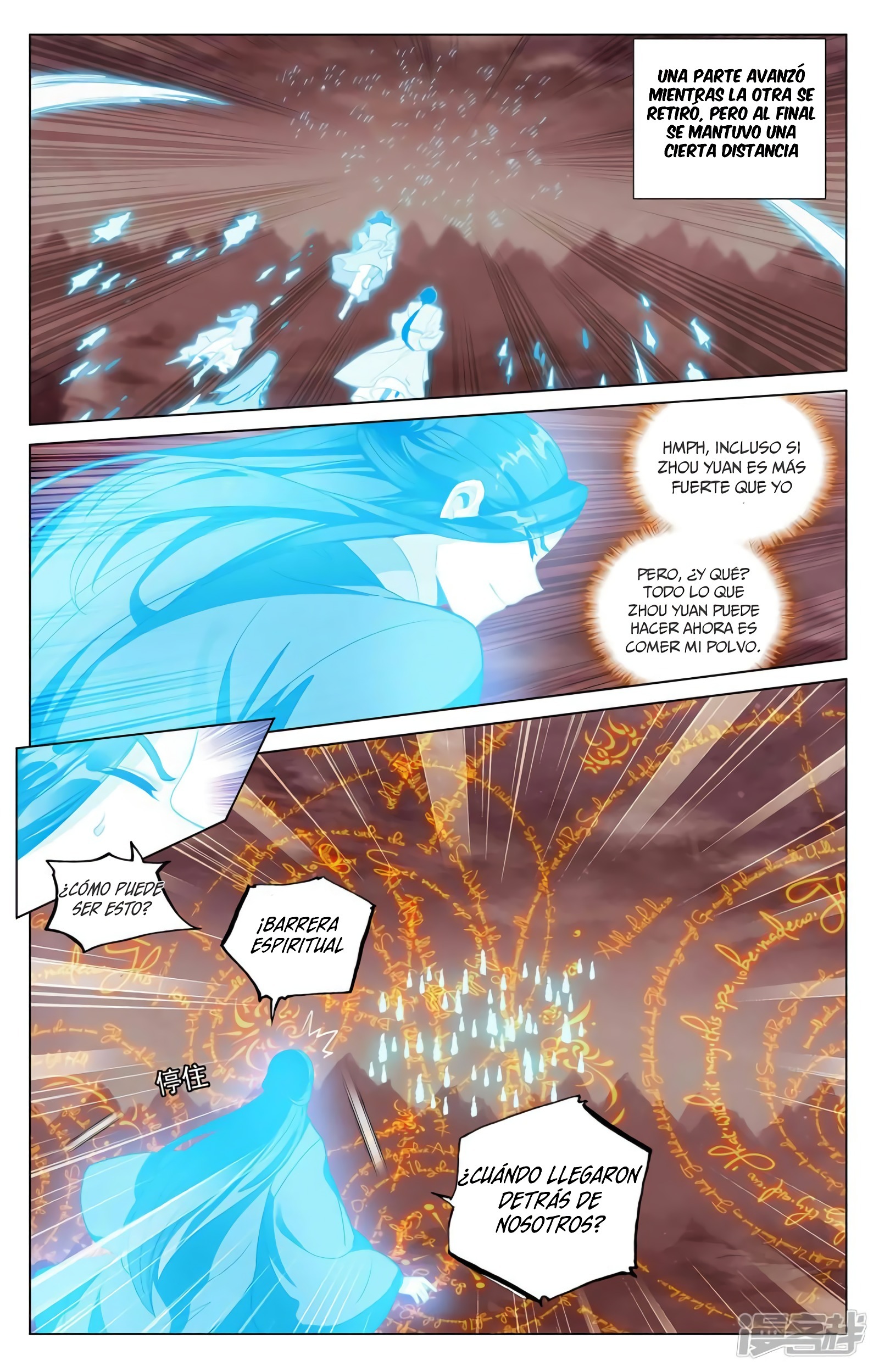 Yuan Zun Capitulo 760 página 9