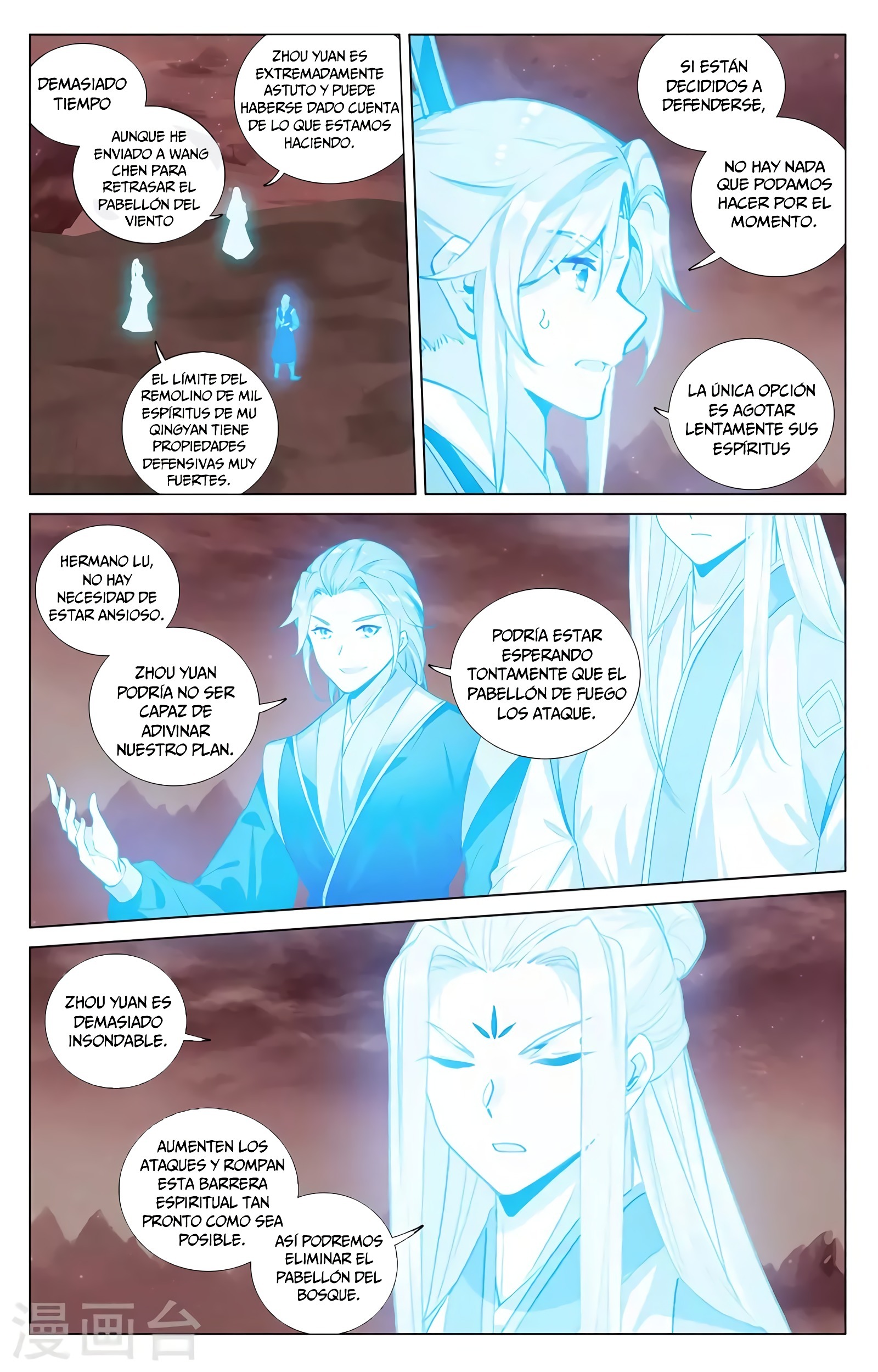 Yuan Zun Capitulo 761 página 10