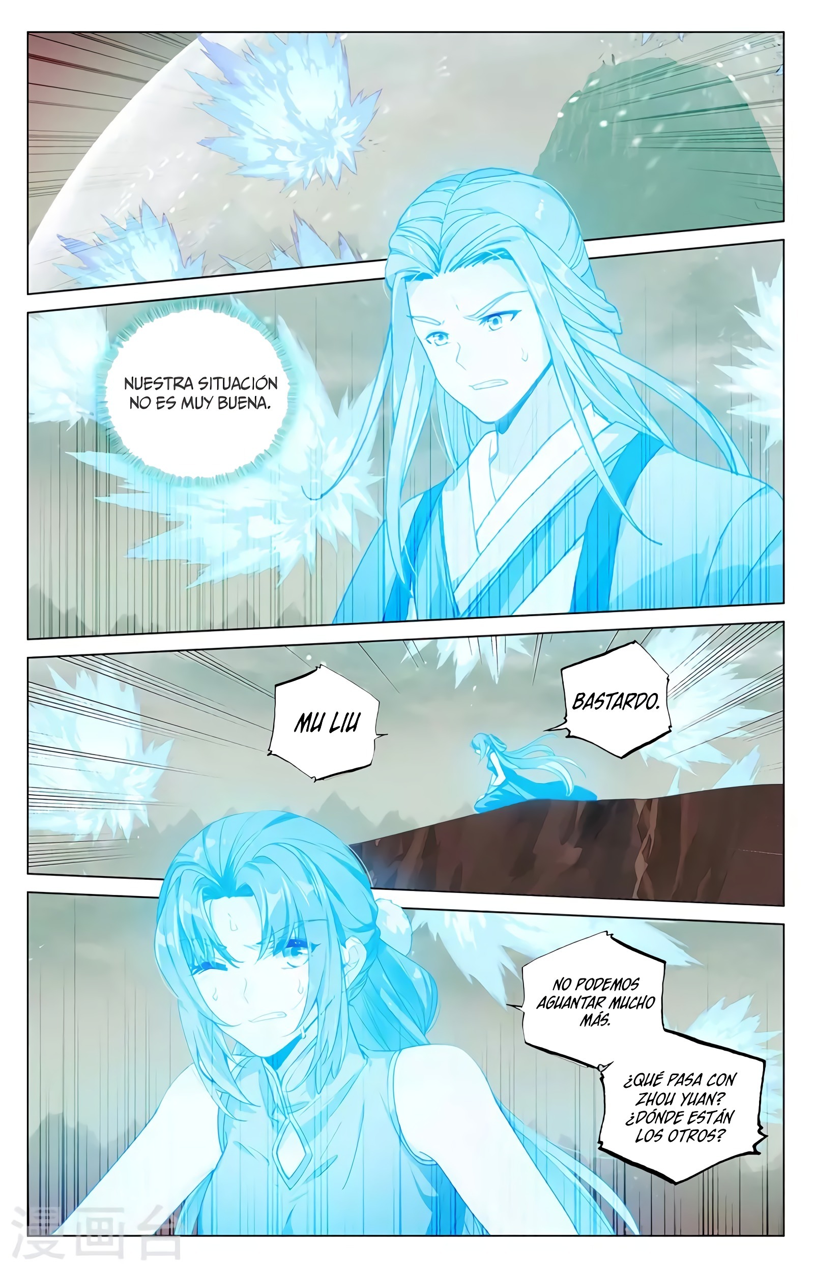 Yuan Zun Capitulo 761 página 11