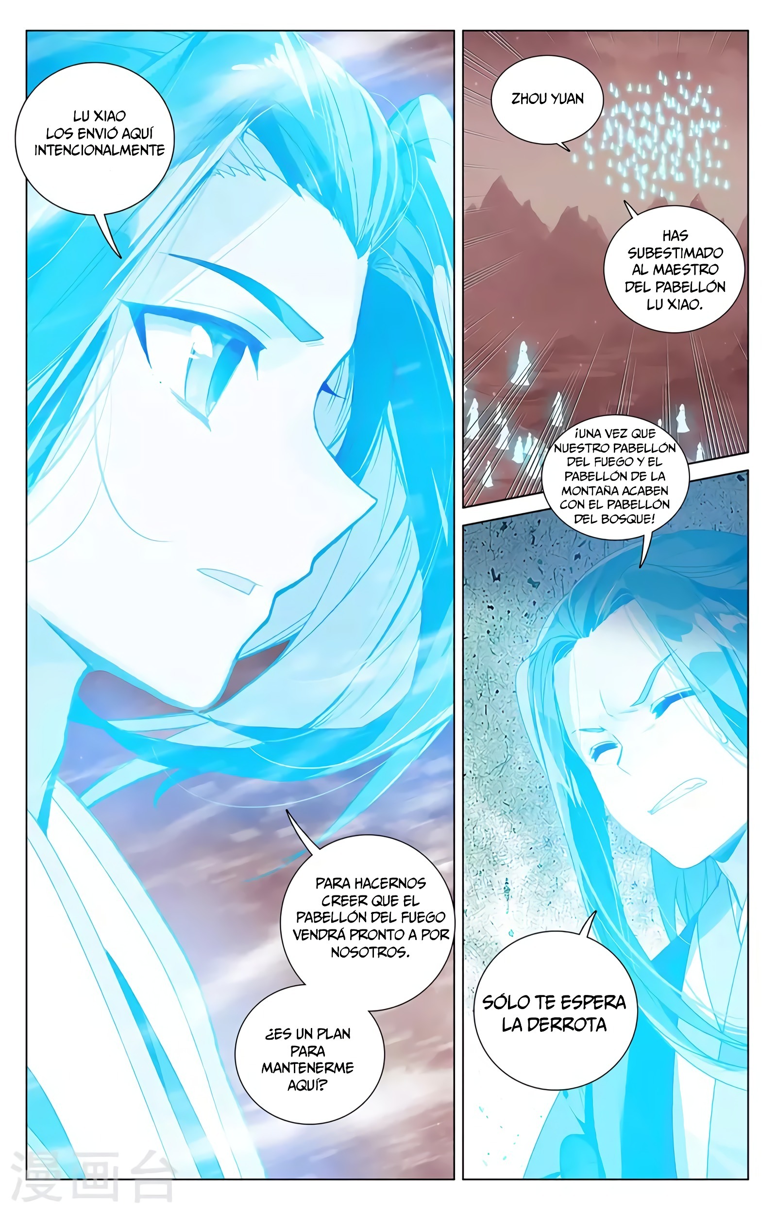 Yuan Zun Capitulo 761 página 5