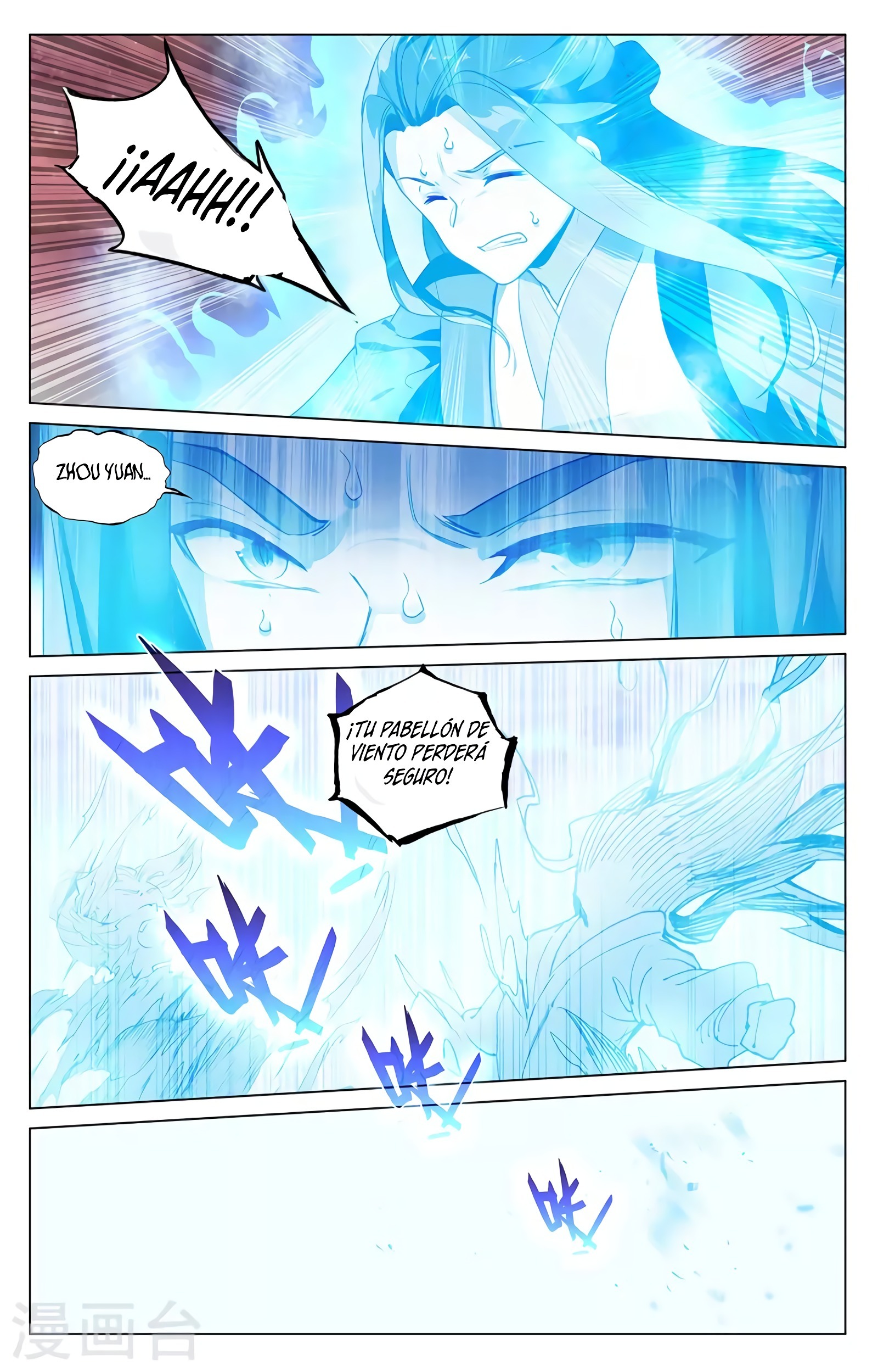 Yuan Zun Capitulo 761 página 7