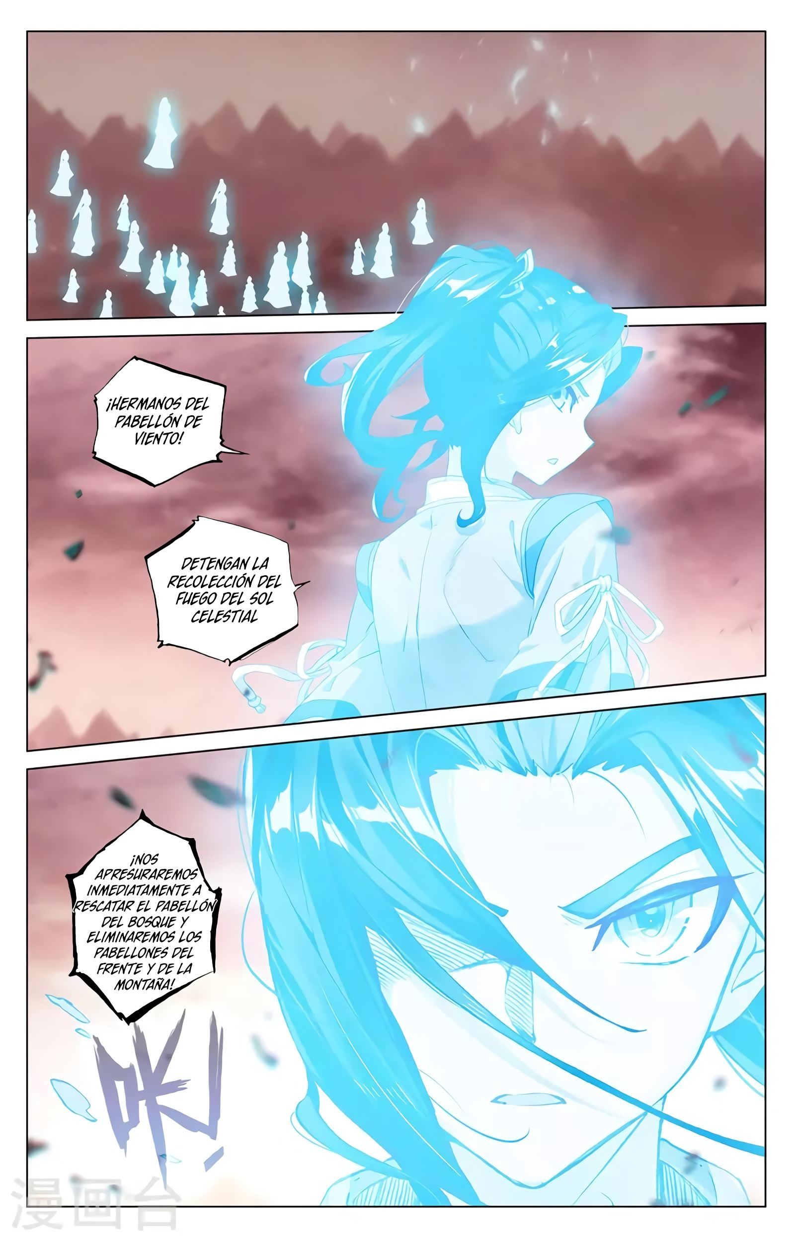 Yuan Zun Capitulo 761 página 8