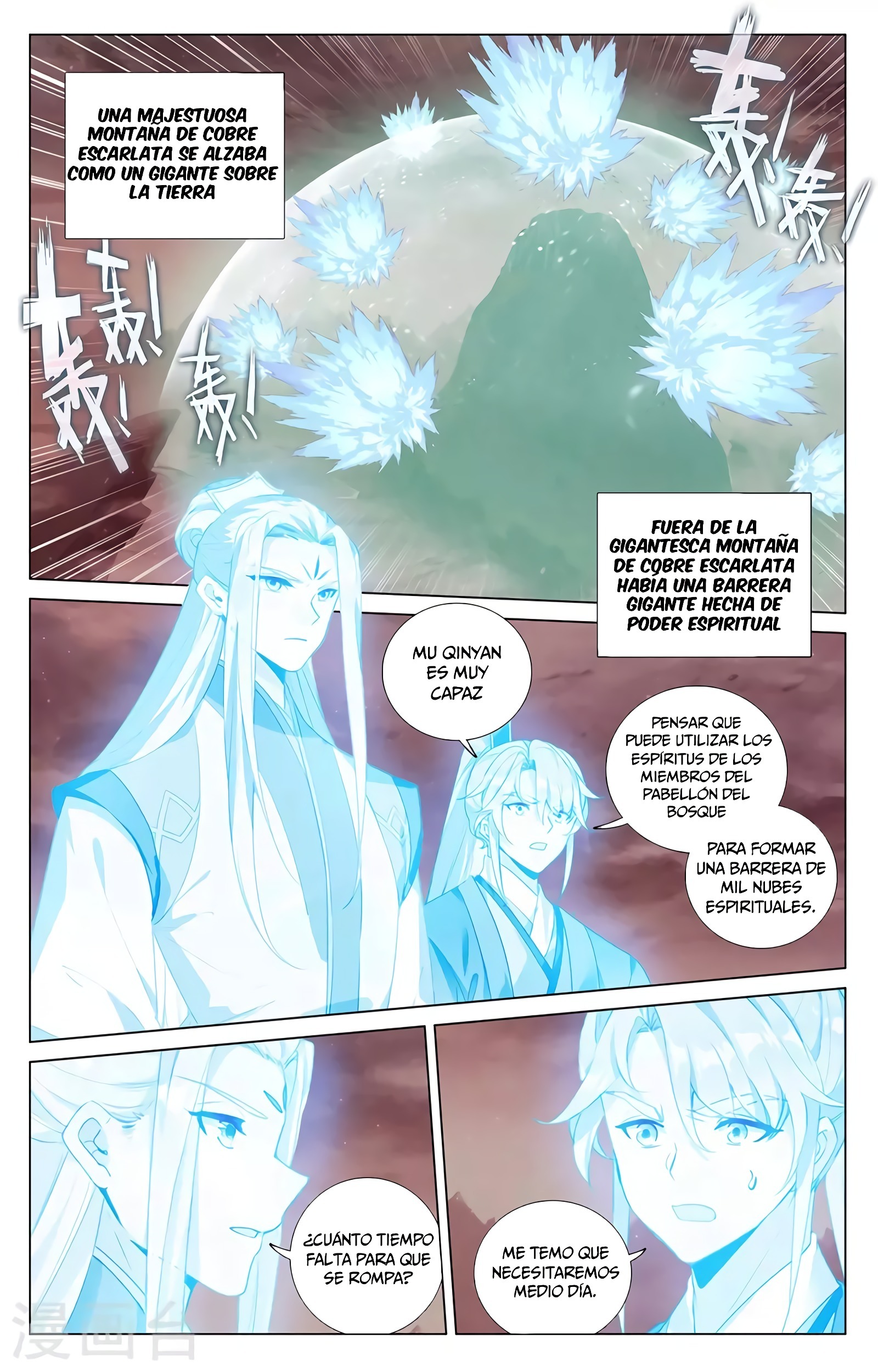 Yuan Zun Capitulo 761 página 9