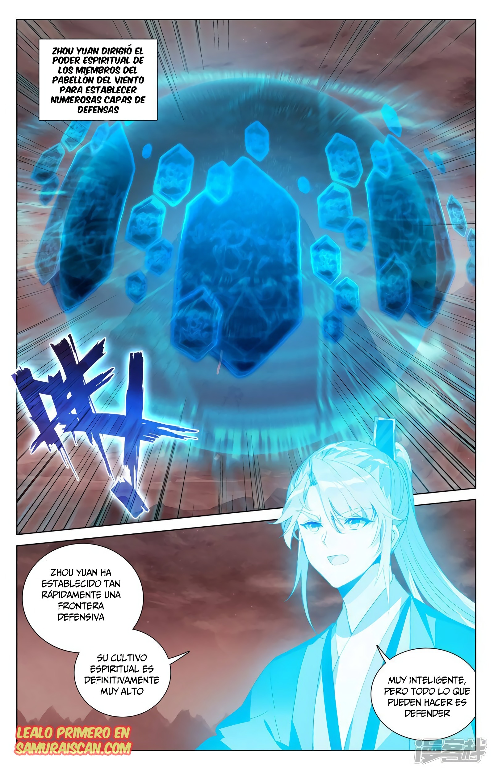 Yuan Zun Capitulo 762 página 11