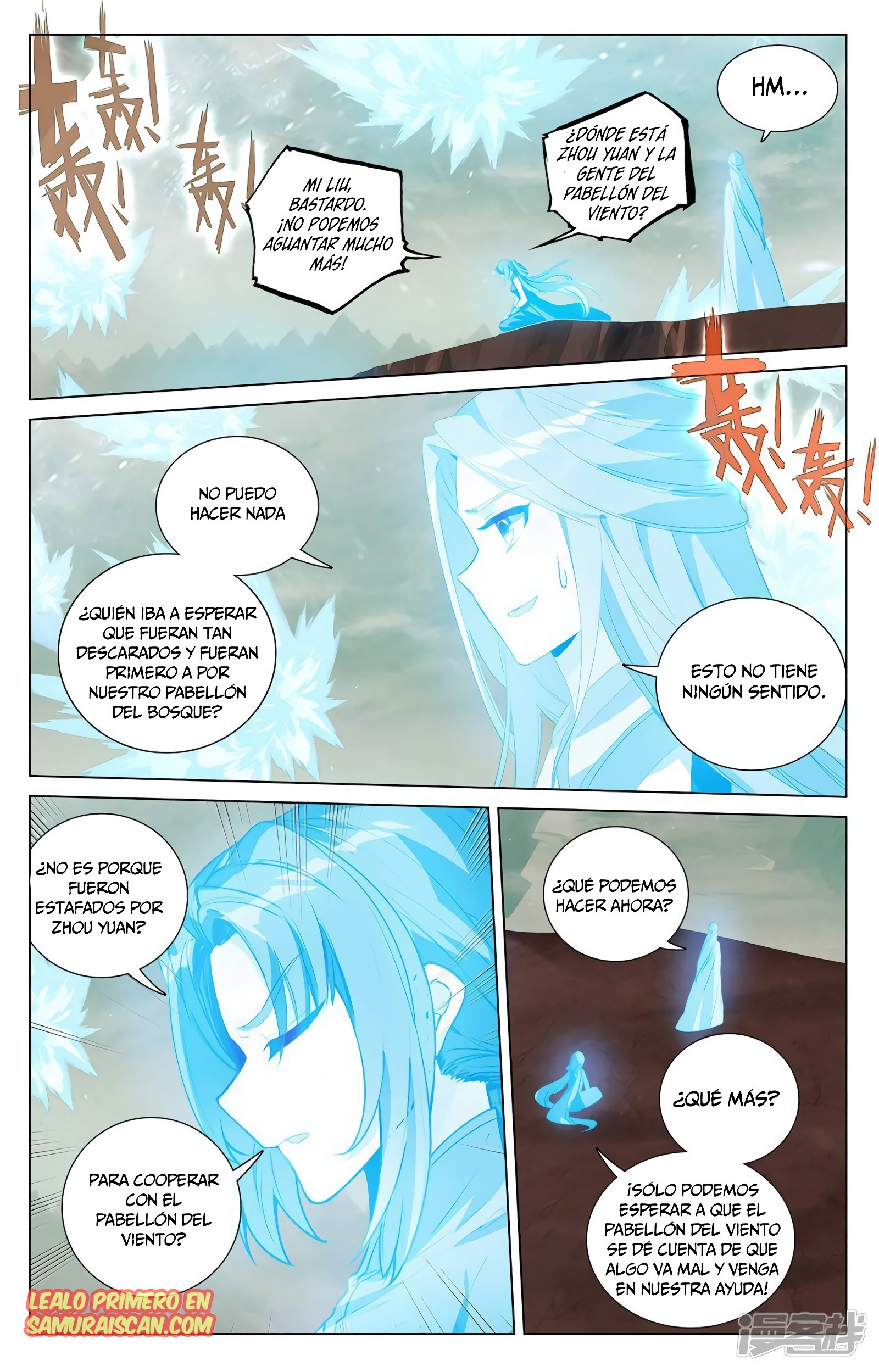 Yuan Zun Capitulo 762 página 4