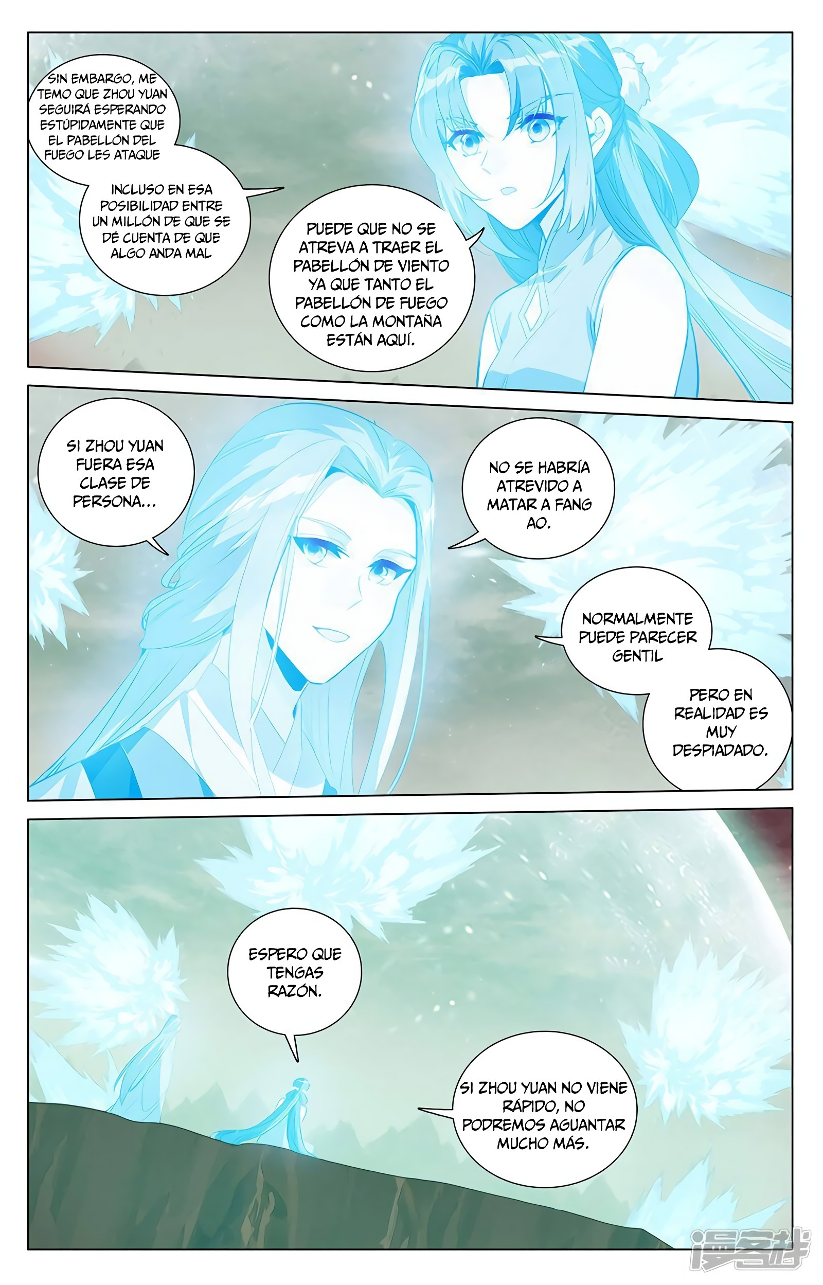 Yuan Zun Capitulo 762 página 5