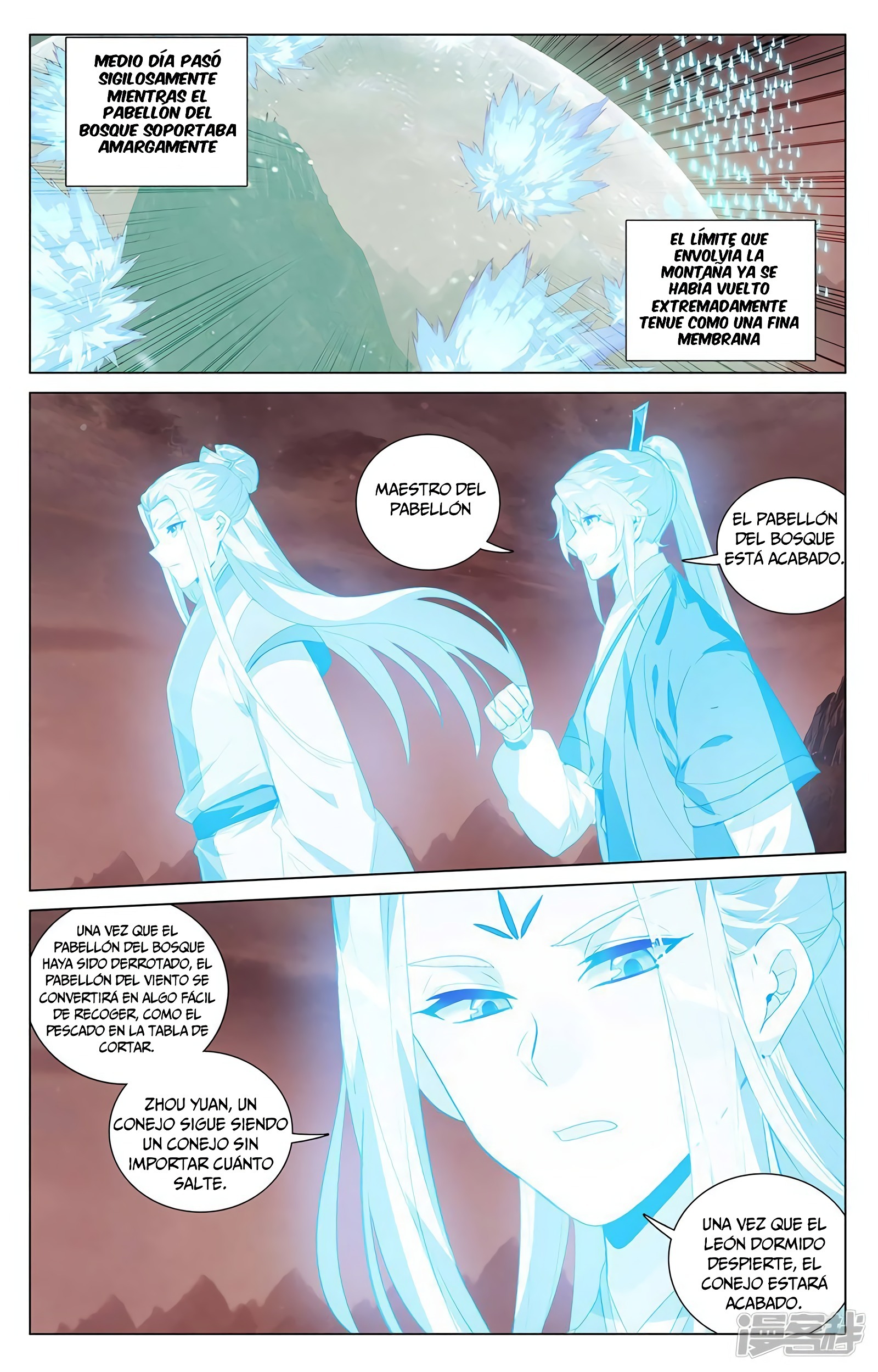 Yuan Zun Capitulo 762 página 6