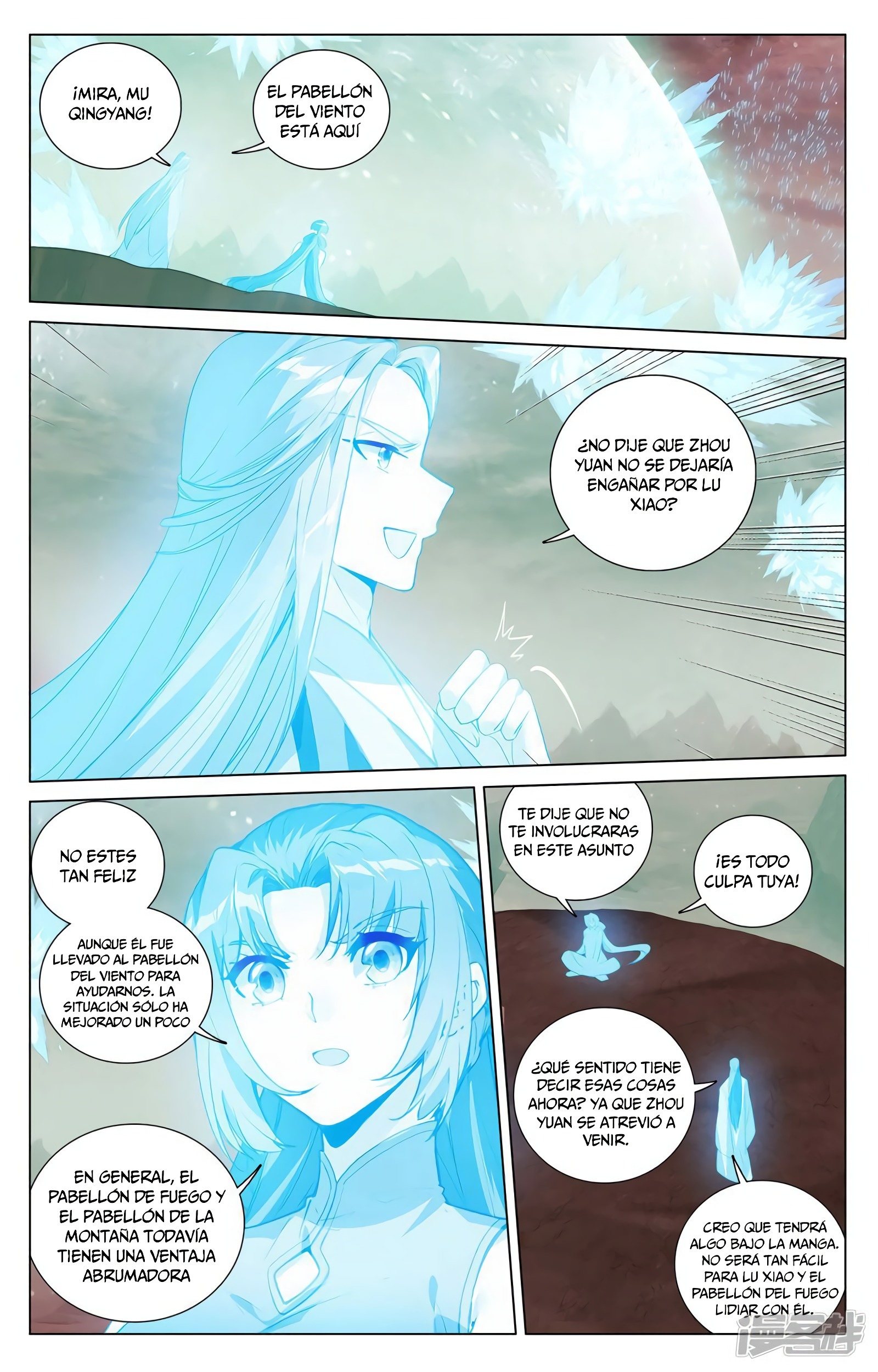 Yuan Zun Capitulo 762 página 8