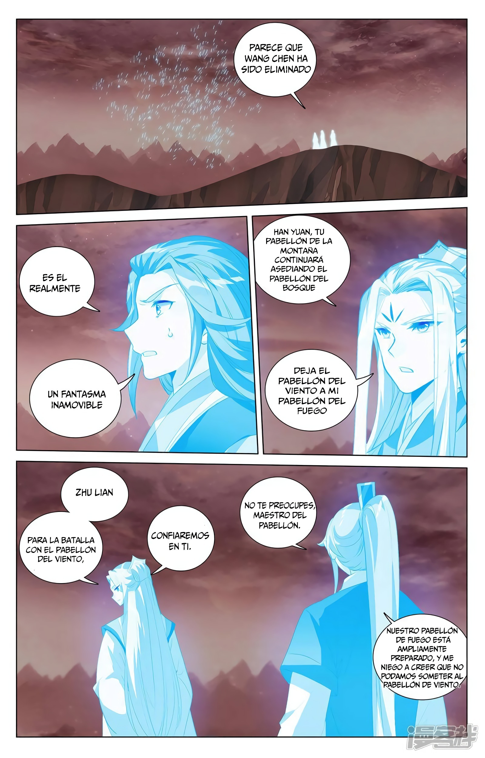 Yuan Zun Capitulo 762 página 9