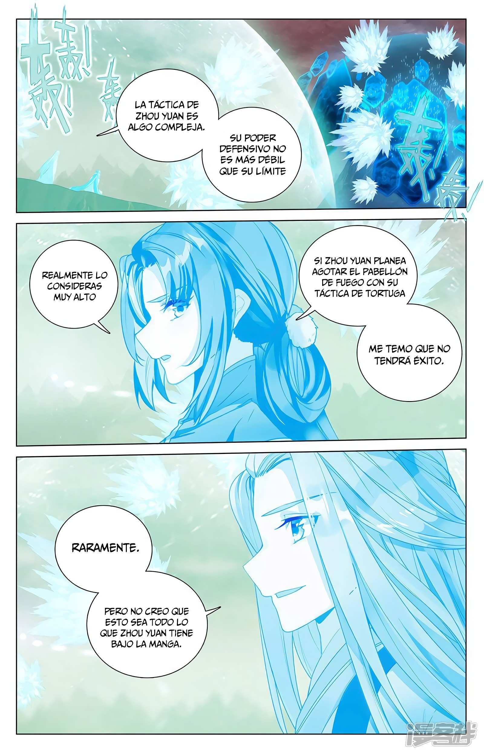 Yuan Zun Capitulo 763 página 5