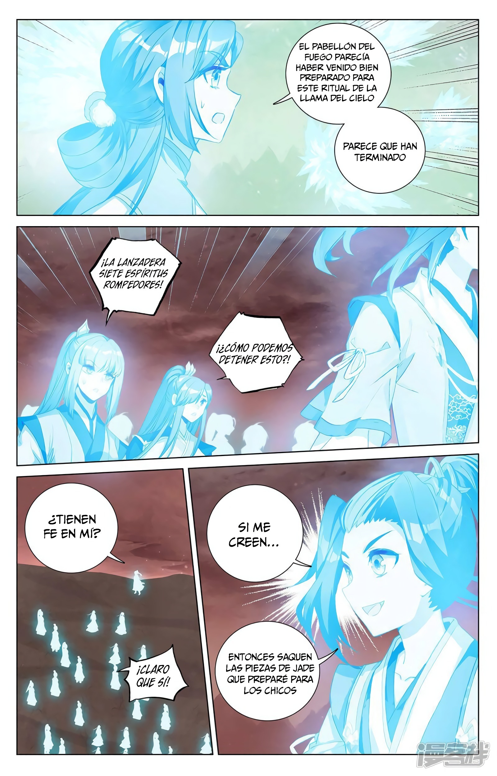 Yuan Zun Capitulo 764 página 5