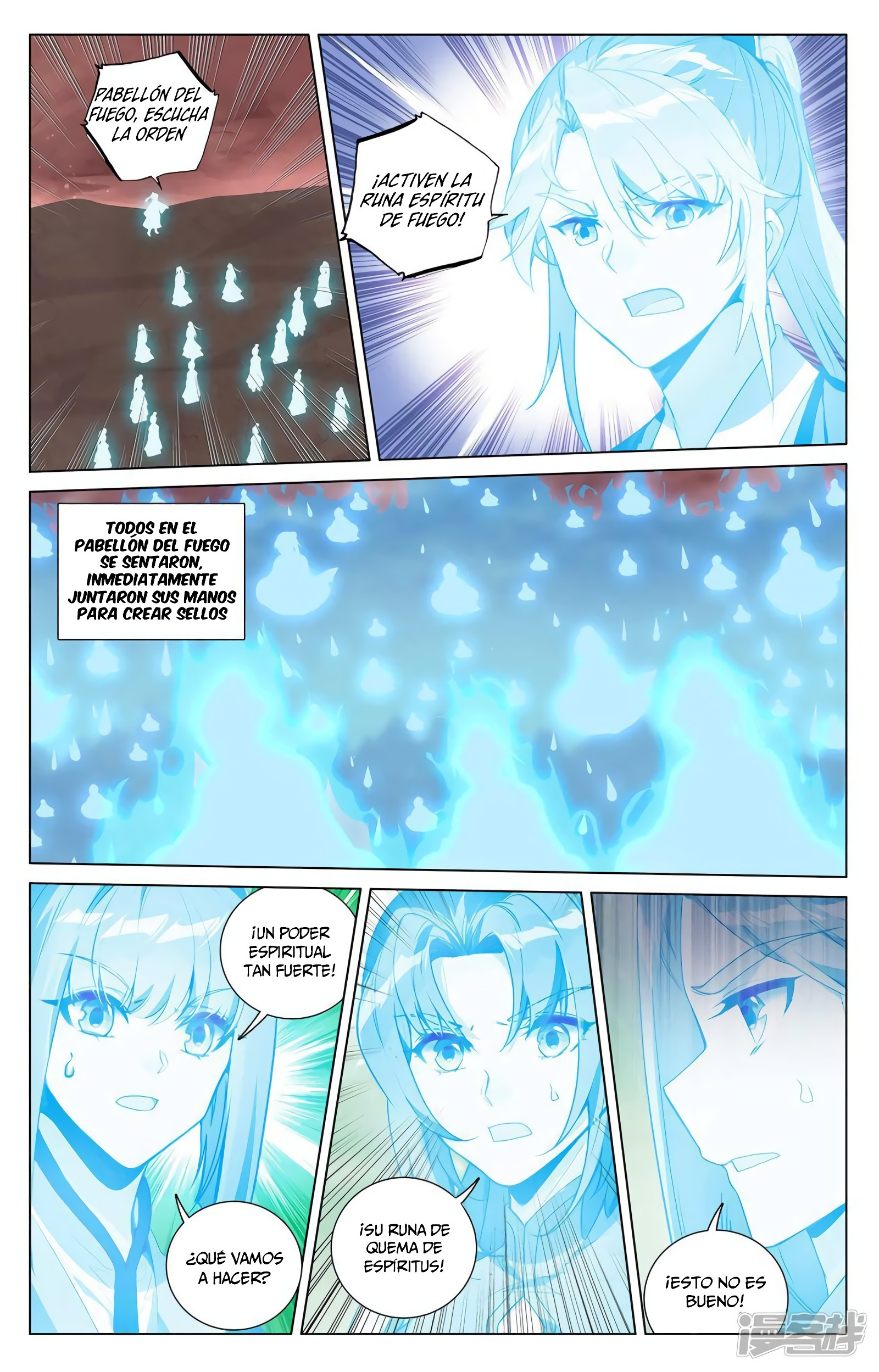 Yuan Zun Capitulo 765 página 4