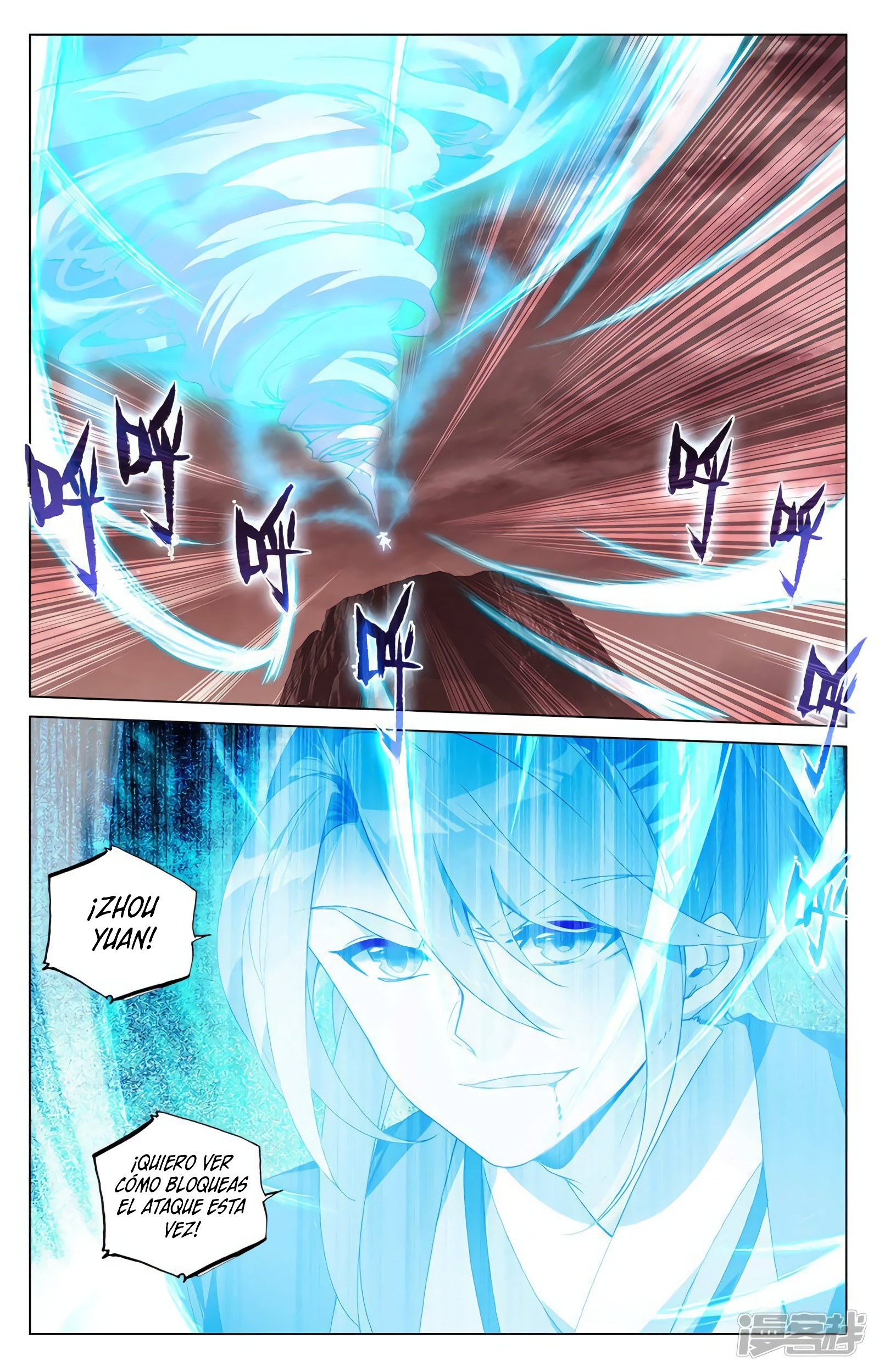 Yuan Zun Capitulo 765 página 5