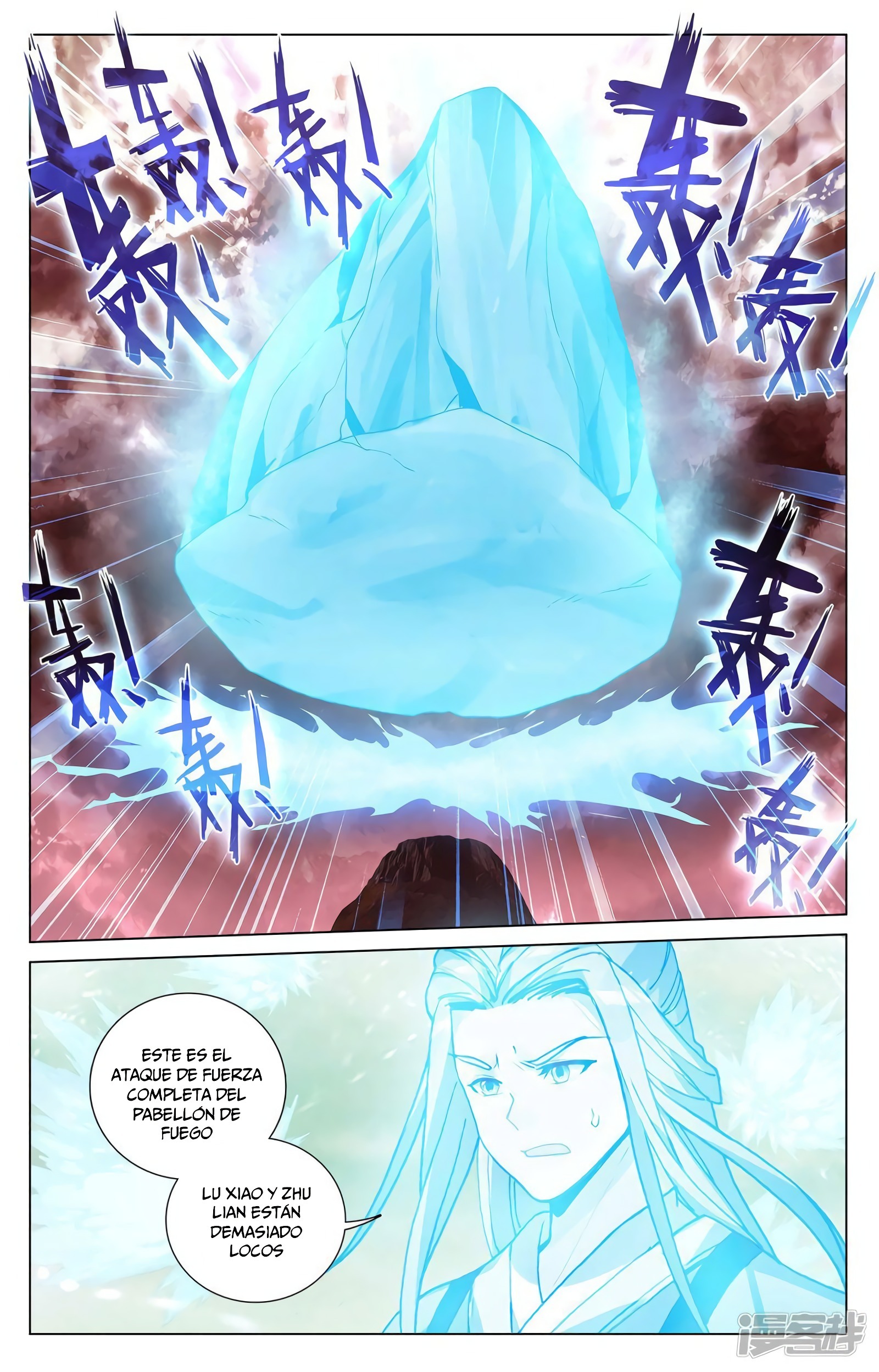 Yuan Zun Capitulo 765 página 6