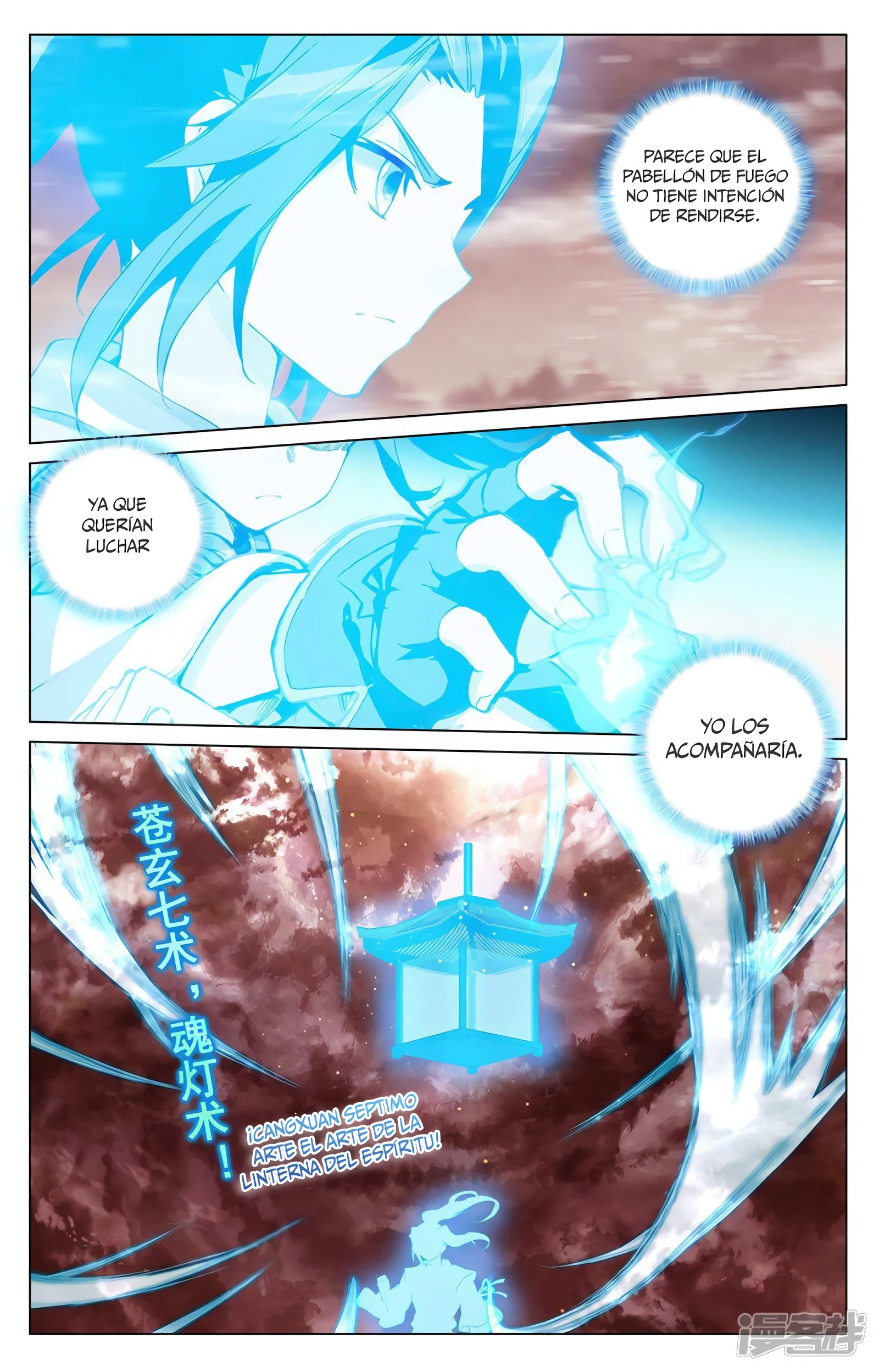 Yuan Zun Capitulo 765 página 7