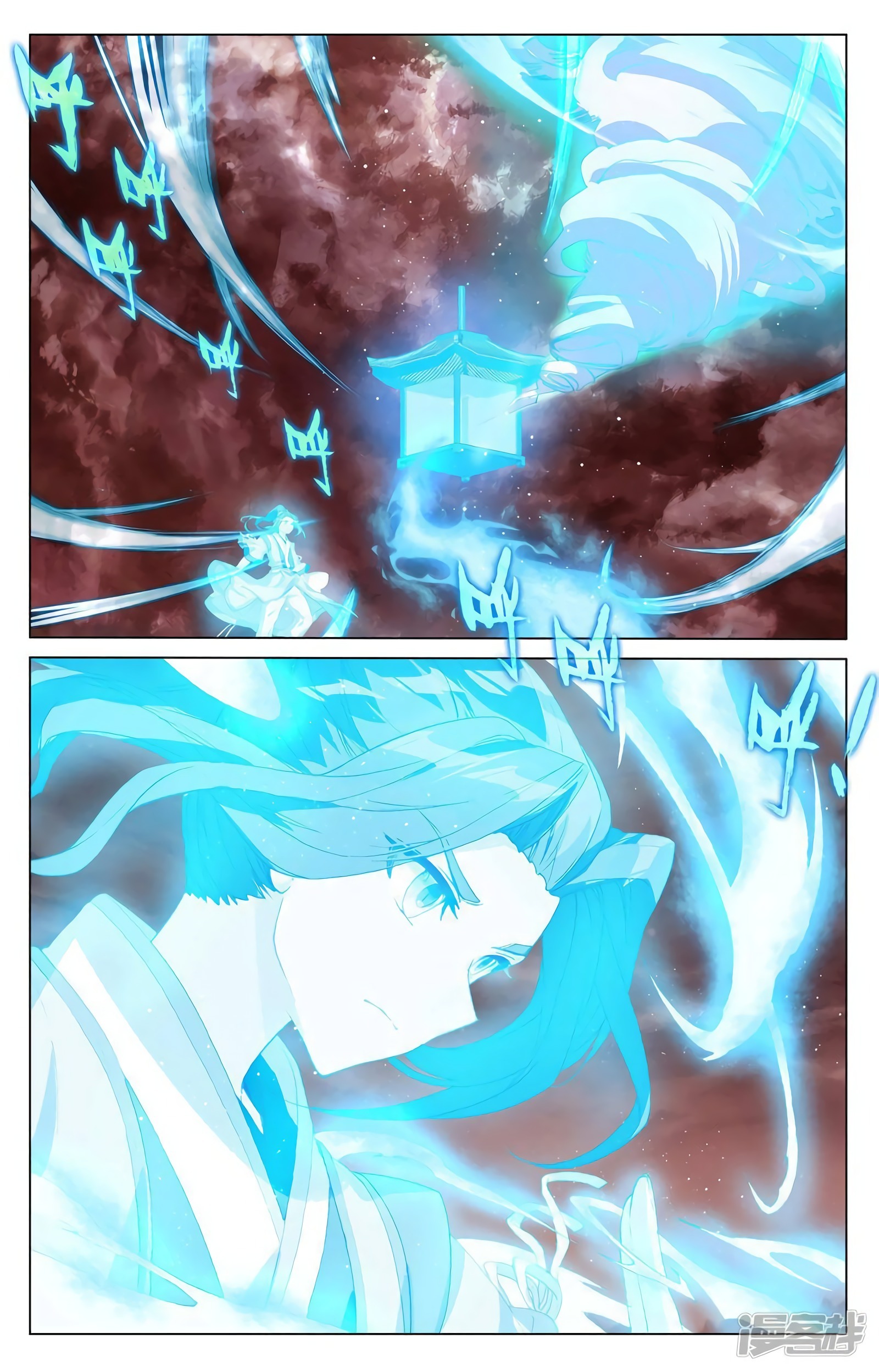Yuan Zun Capitulo 765 página 8