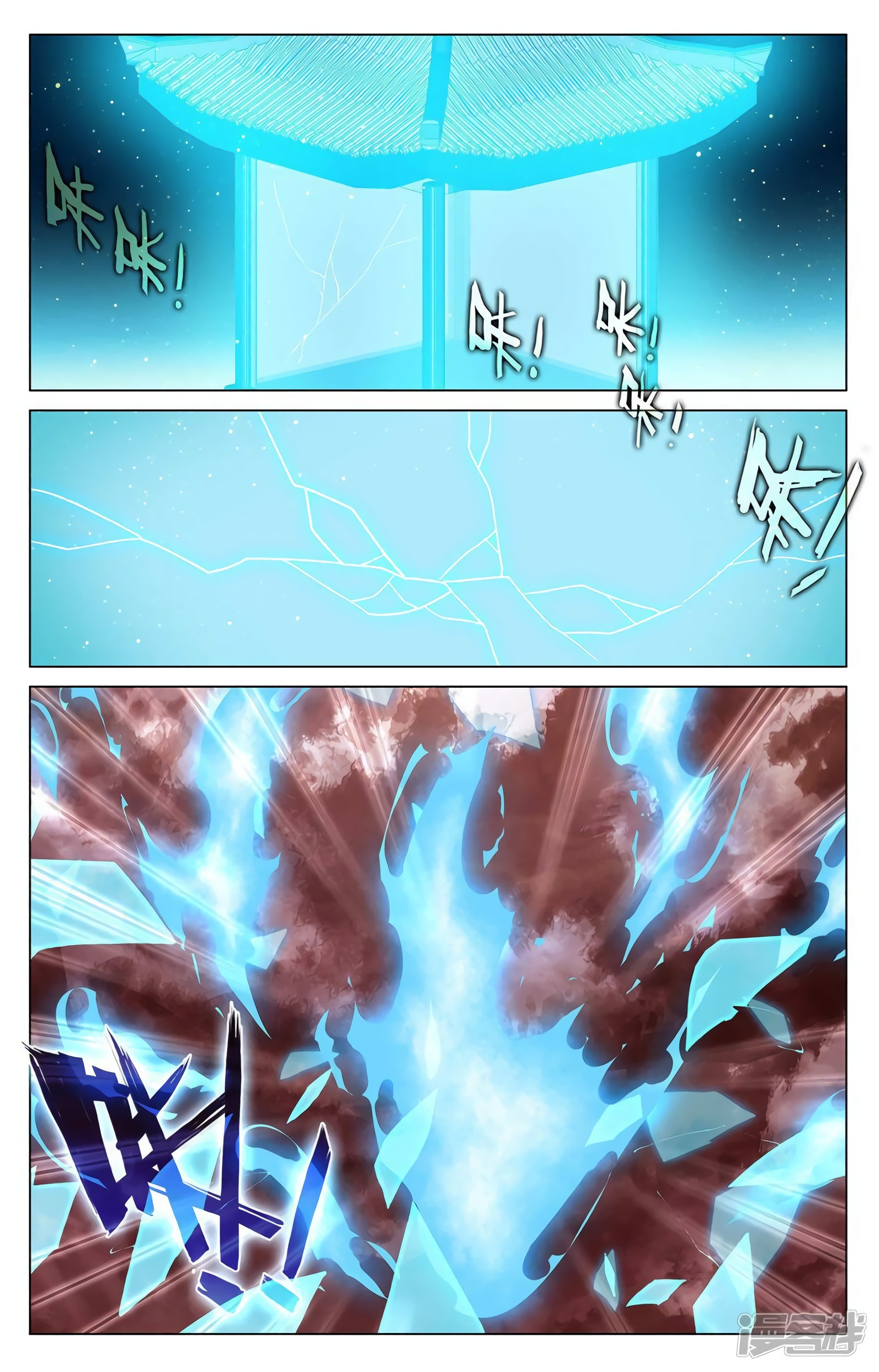 Yuan Zun Capitulo 765 página 9