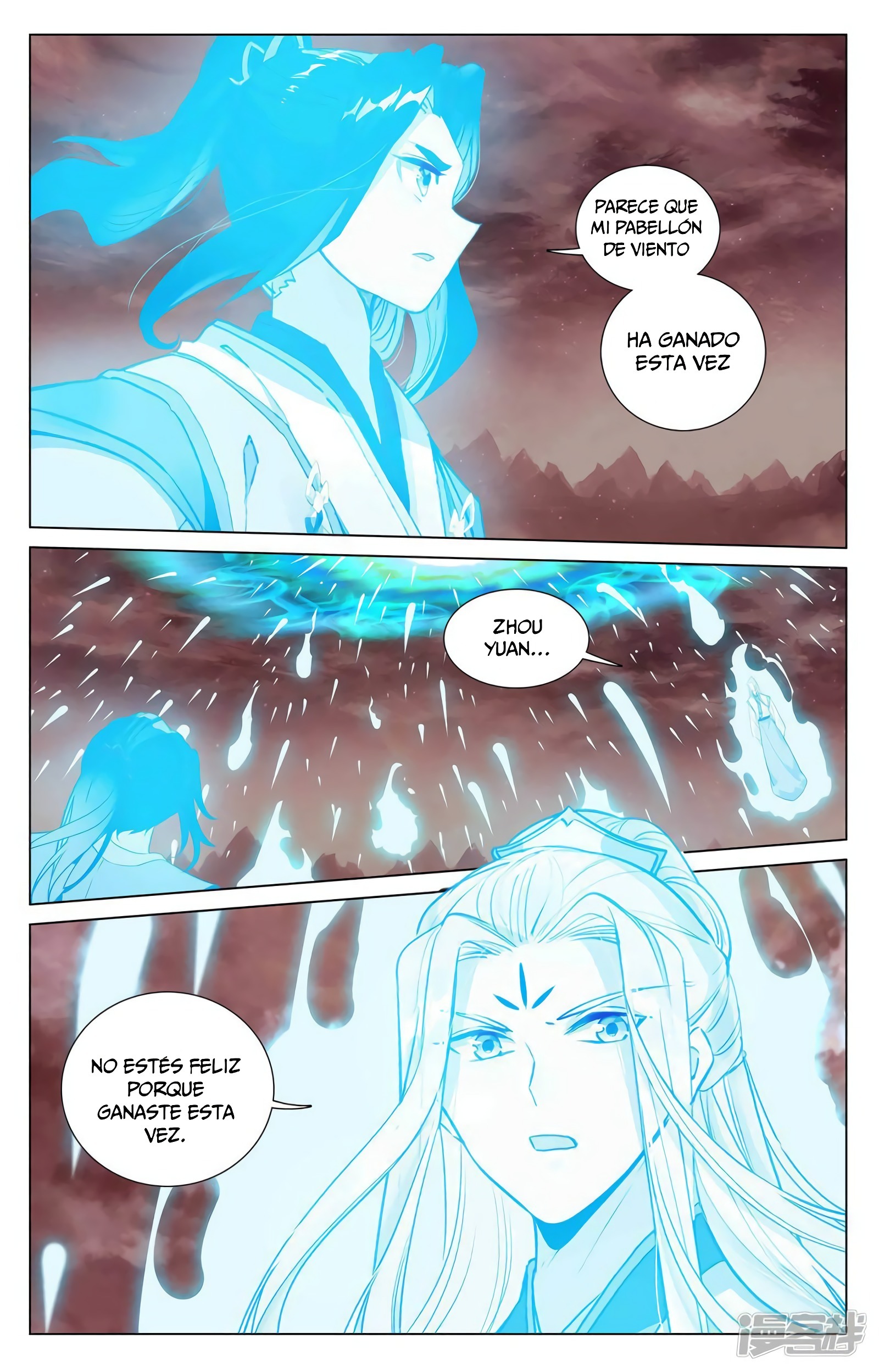 Yuan Zun Capitulo 766 página 4
