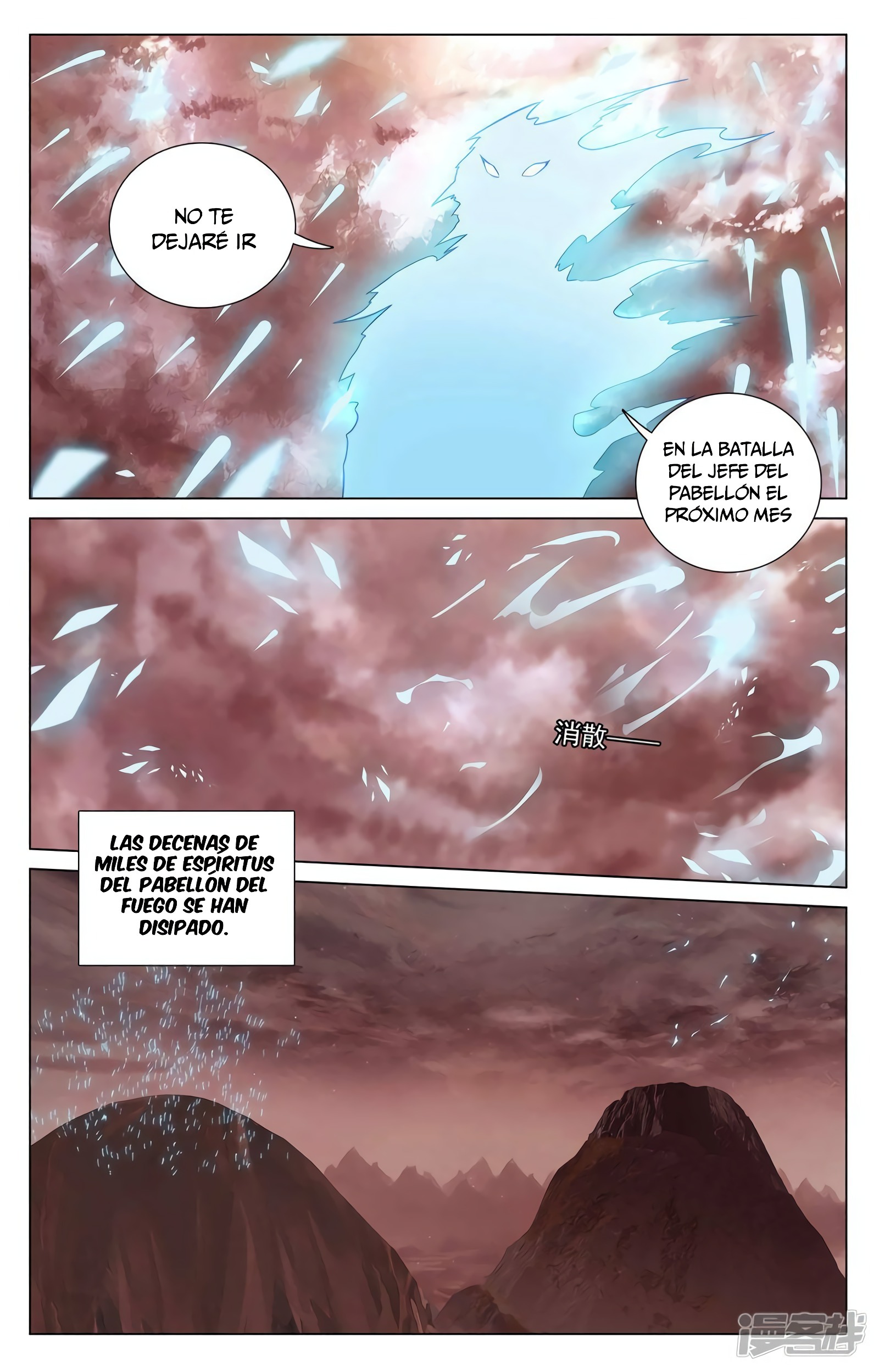 Yuan Zun Capitulo 766 página 5