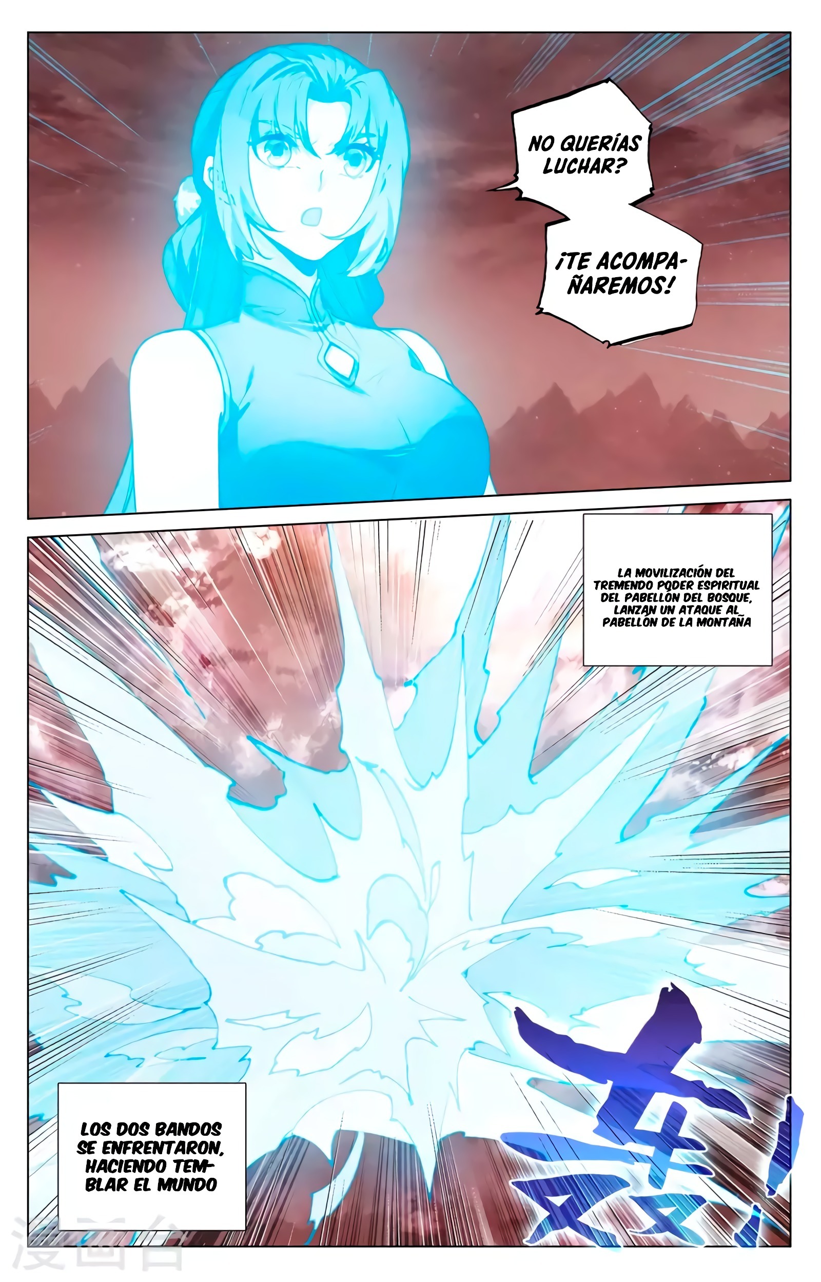 Yuan Zun Capitulo 767 página 4