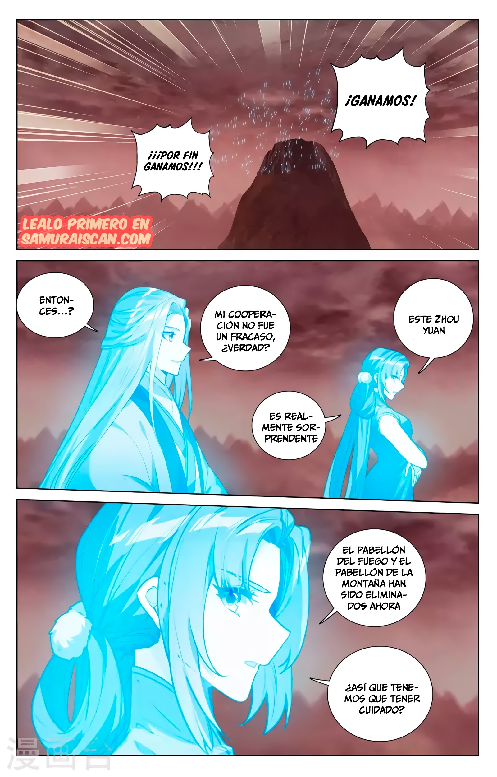 Yuan Zun Capitulo 767 página 6