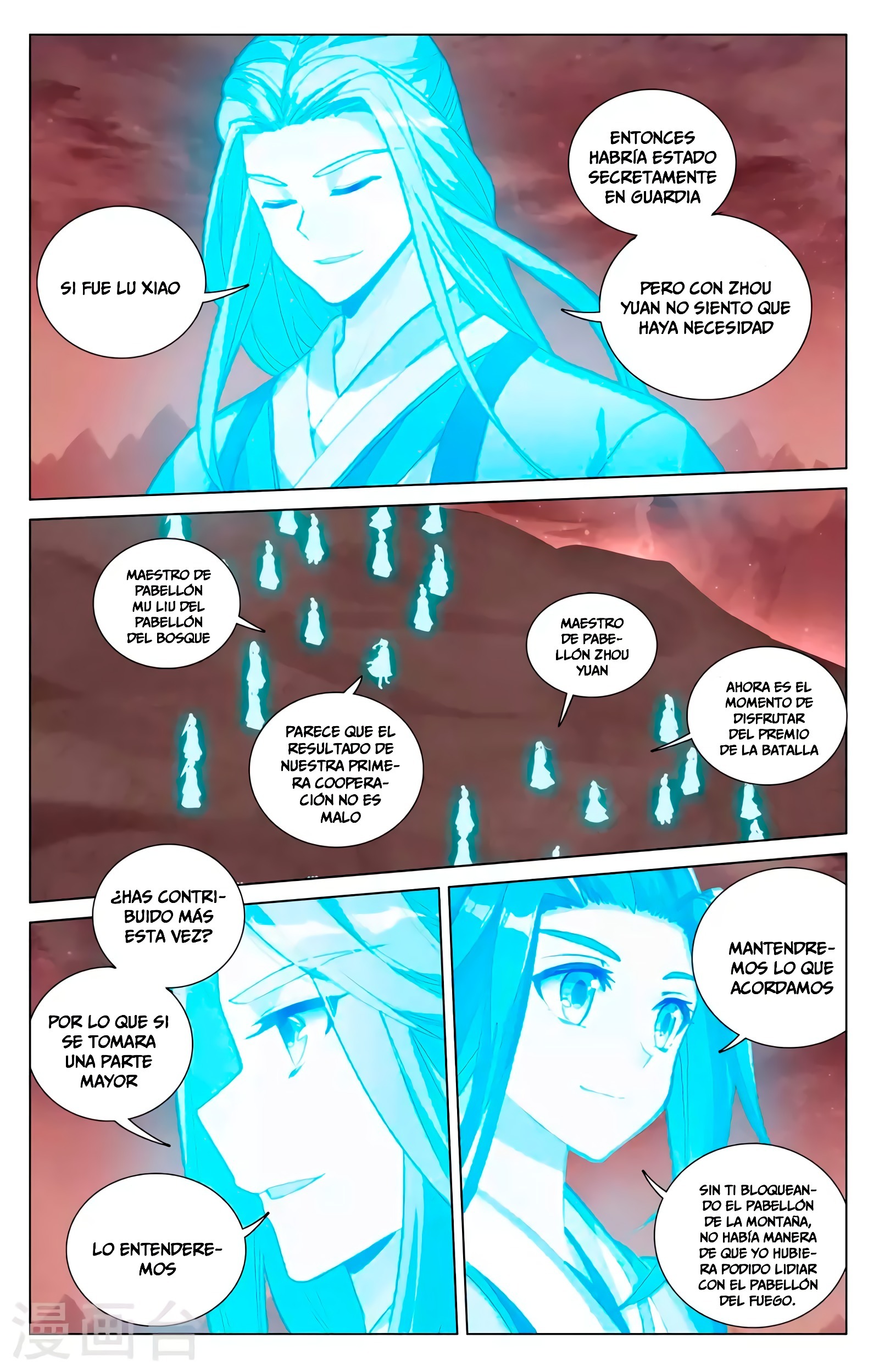 Yuan Zun Capitulo 767 página 7