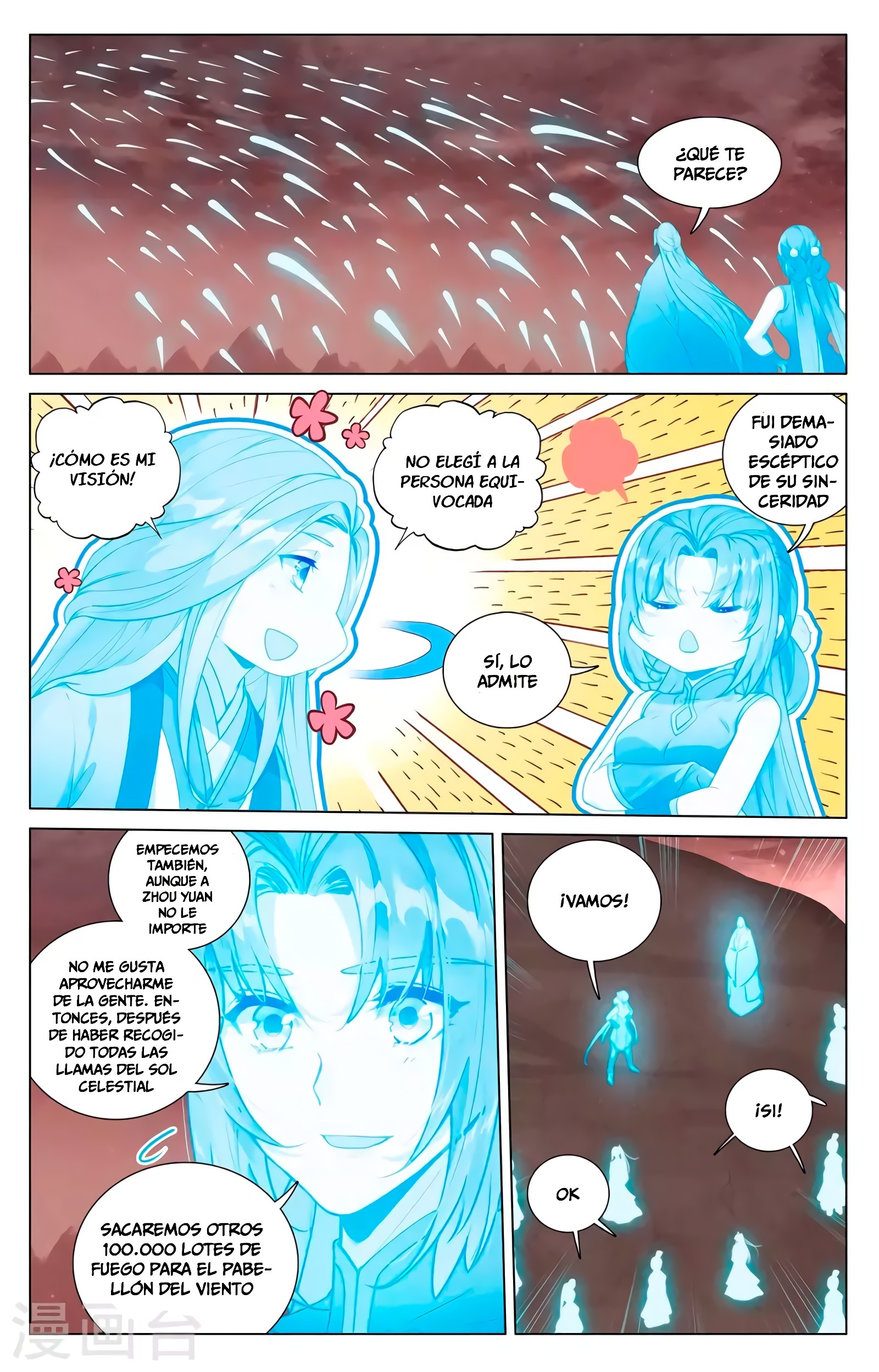 Yuan Zun Capitulo 767 página 9