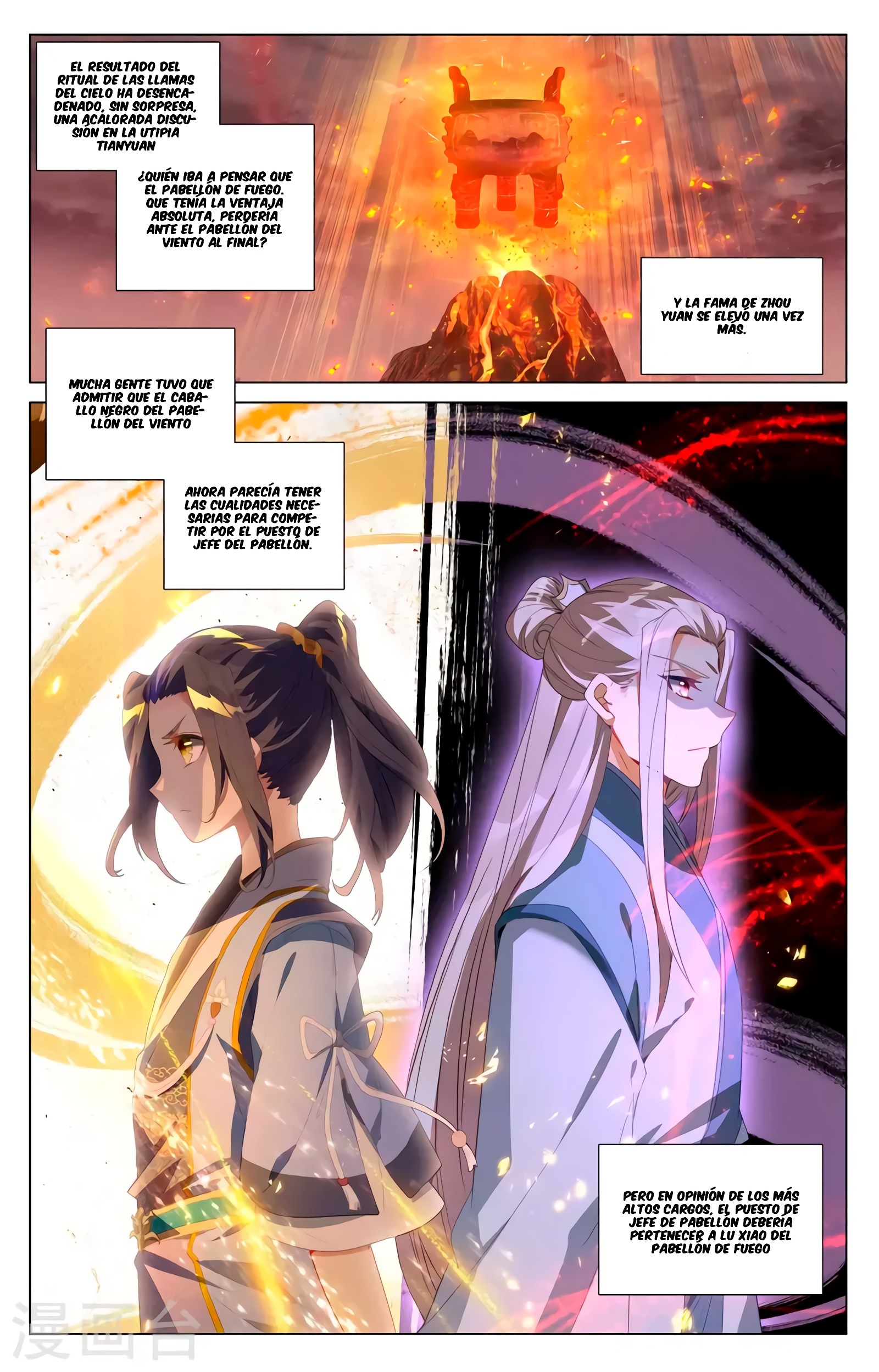 Yuan Zun Capitulo 768 página 4