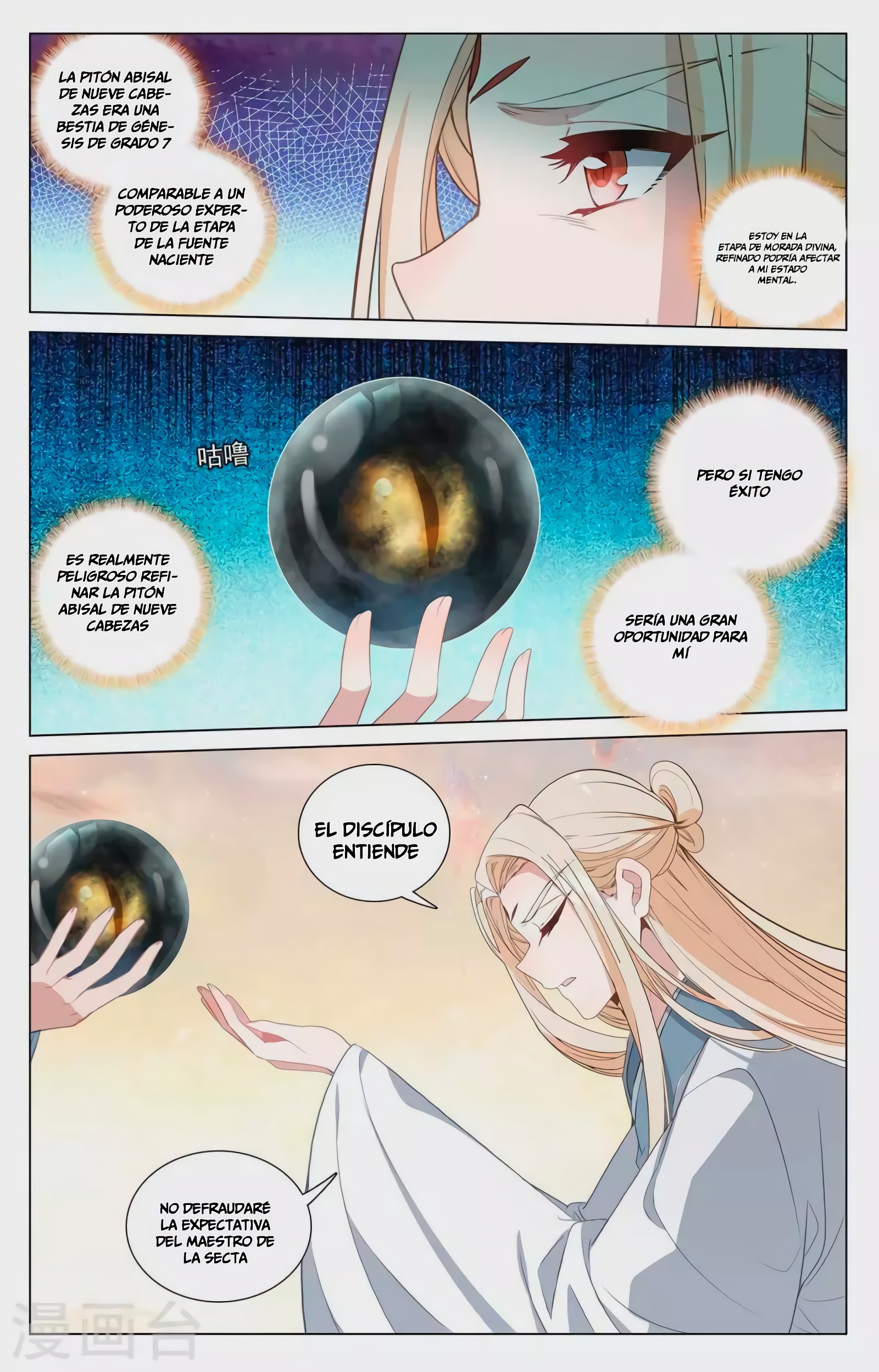 Yuan Zun Capitulo 768 página 8