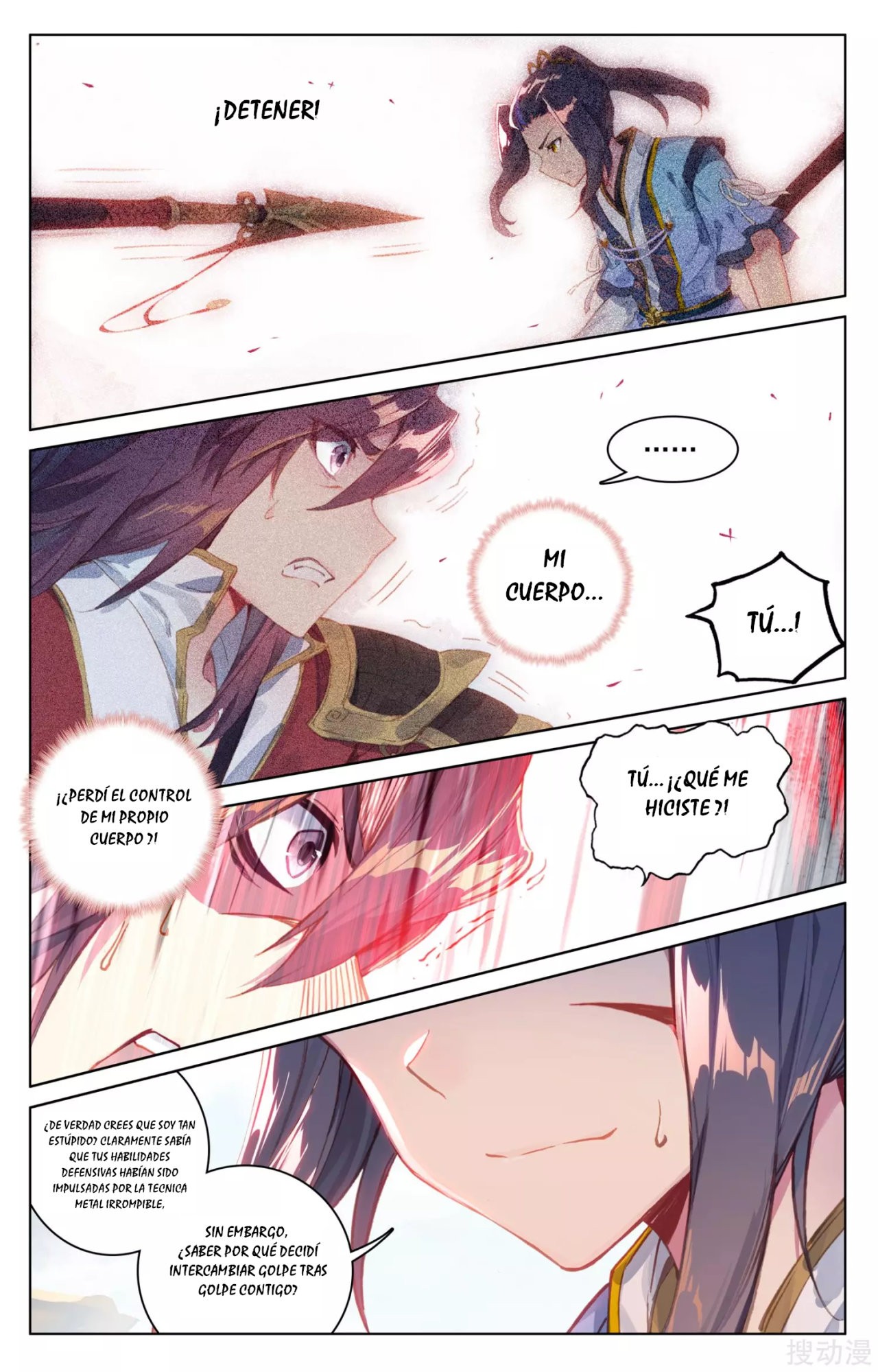 Yuan Zun Capitulo 77 página 5