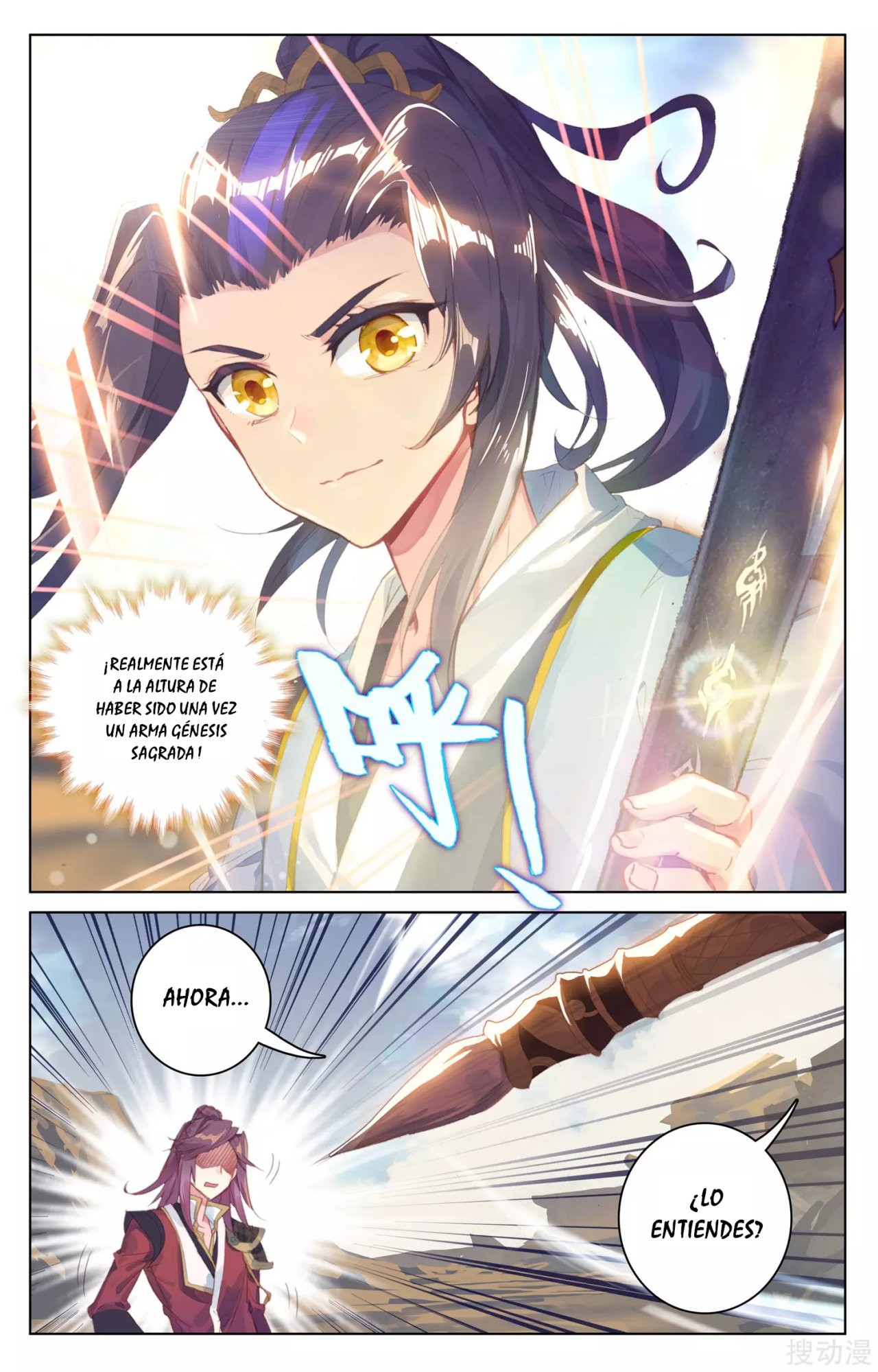 Yuan Zun Capitulo 77 página 8