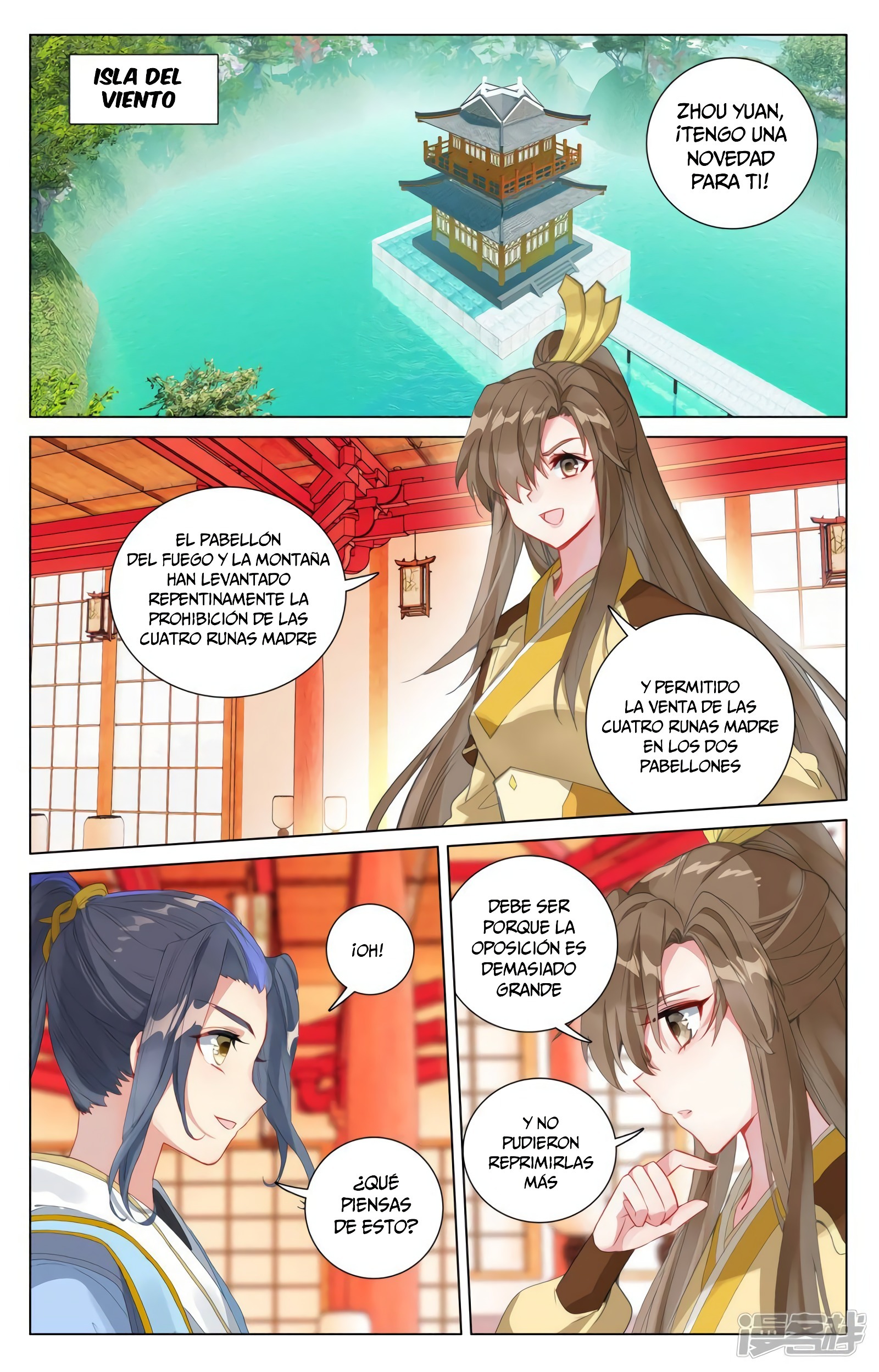 Yuan Zun Capitulo 770 página 3