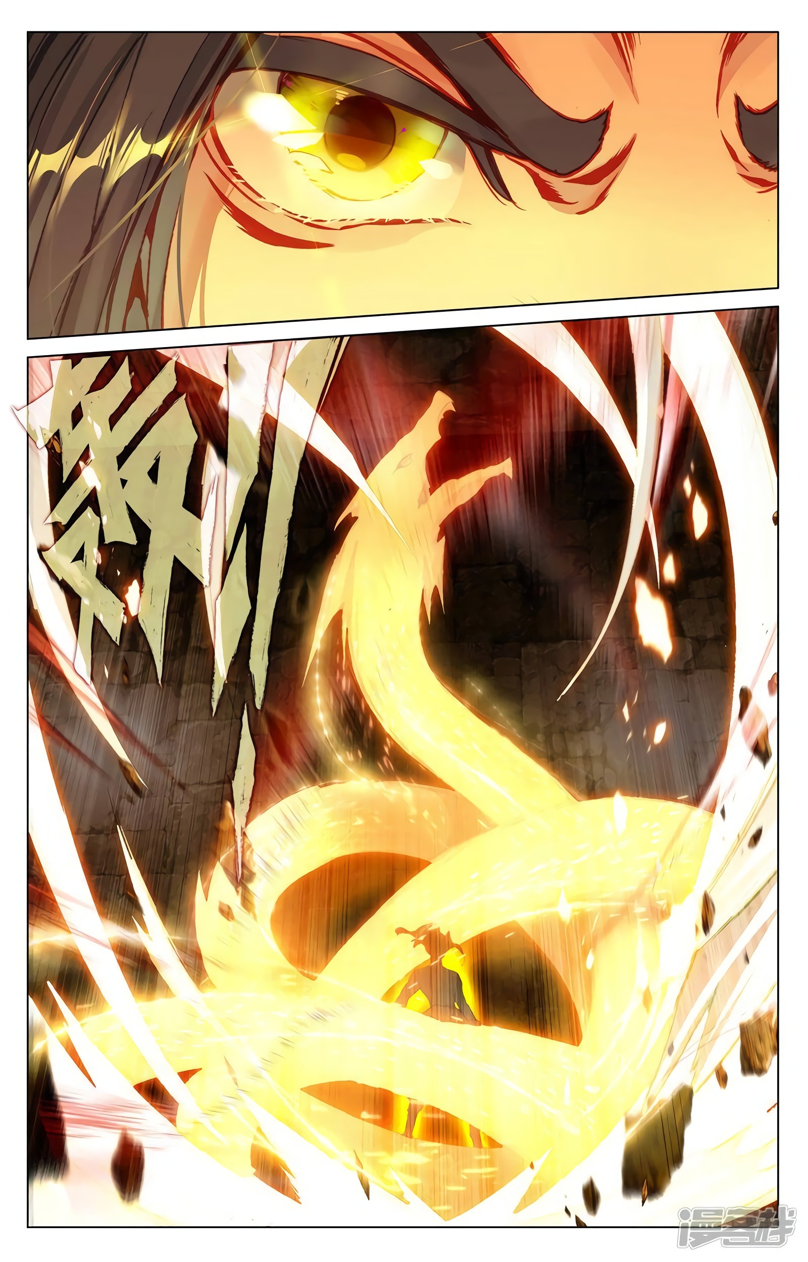 Yuan Zun Capitulo 772 página 10