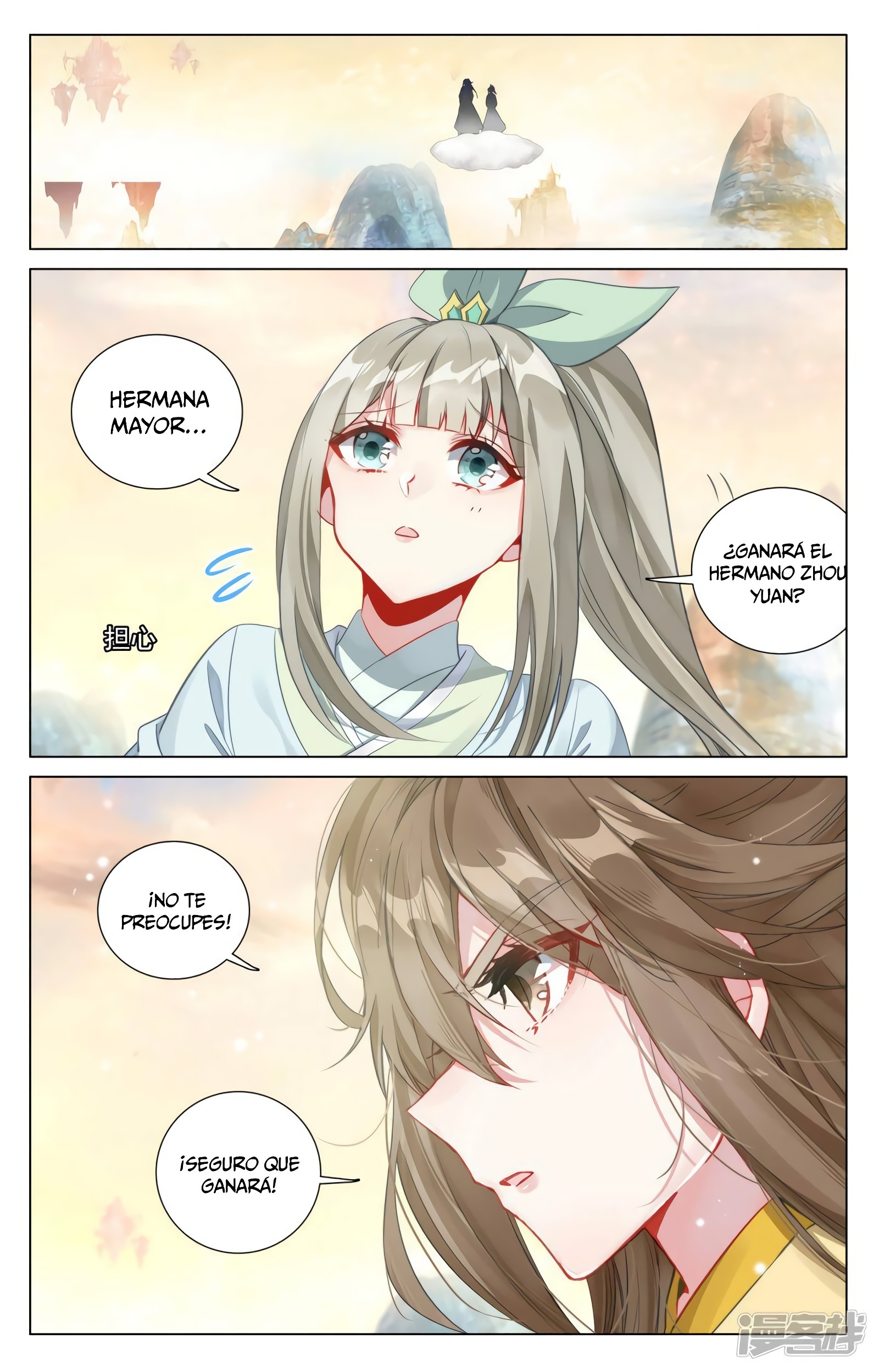 Yuan Zun Capitulo 772 página 6