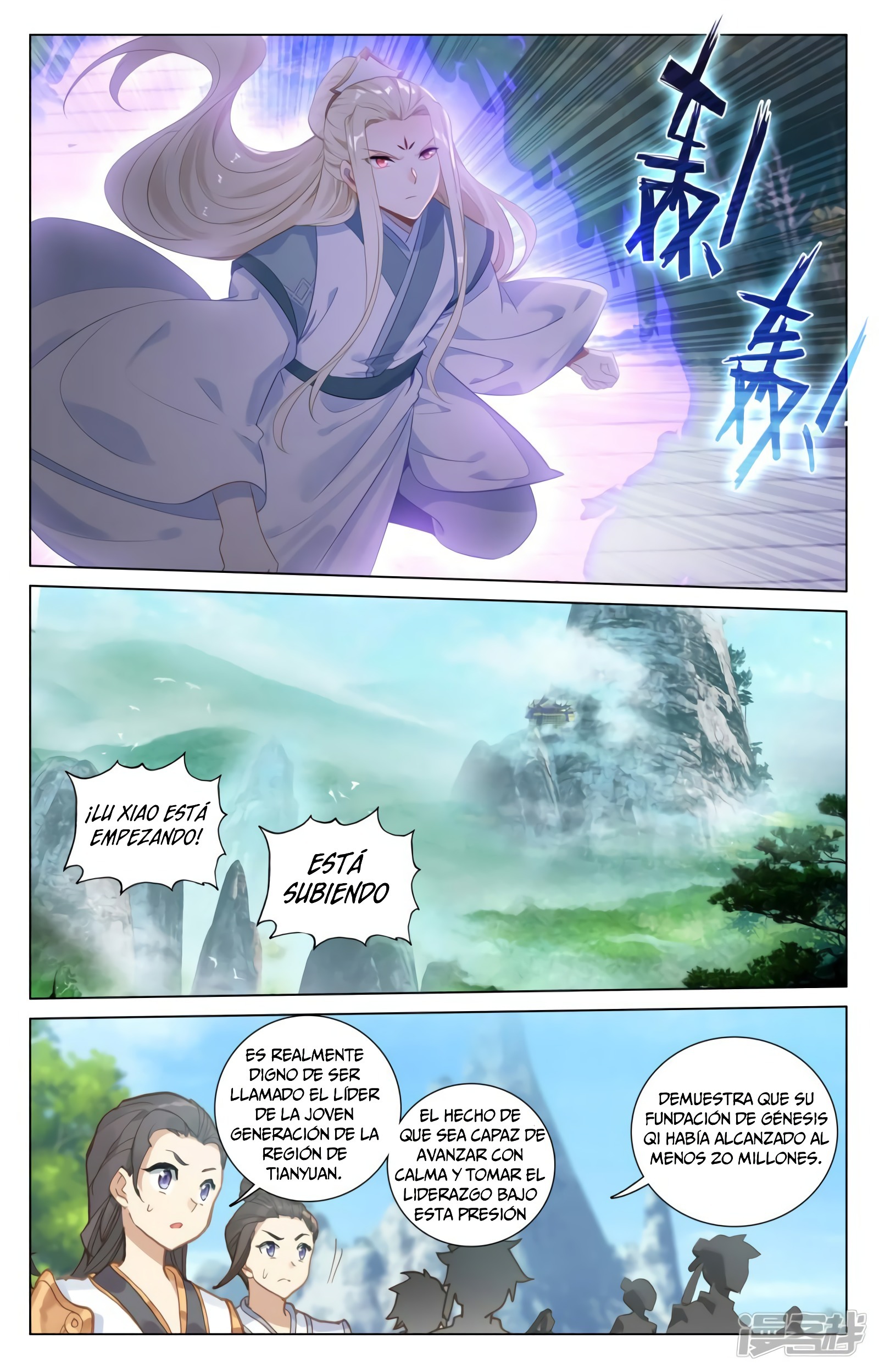 Yuan Zun Capitulo 775 página 4
