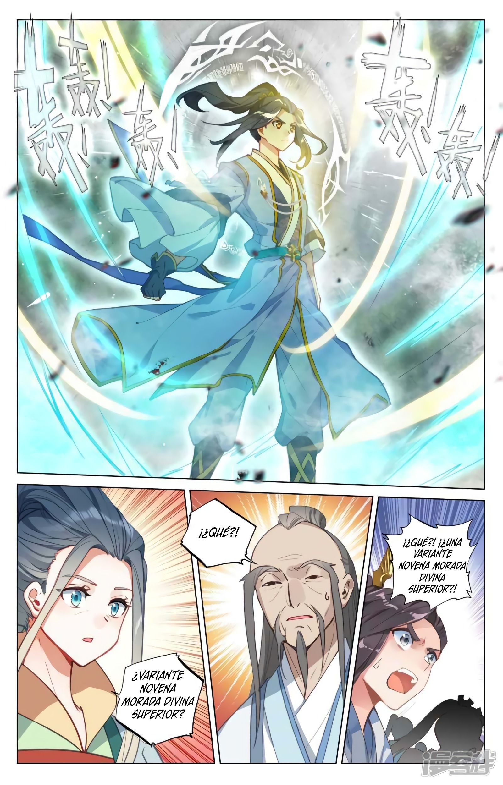 Yuan Zun Capitulo 776 página 6