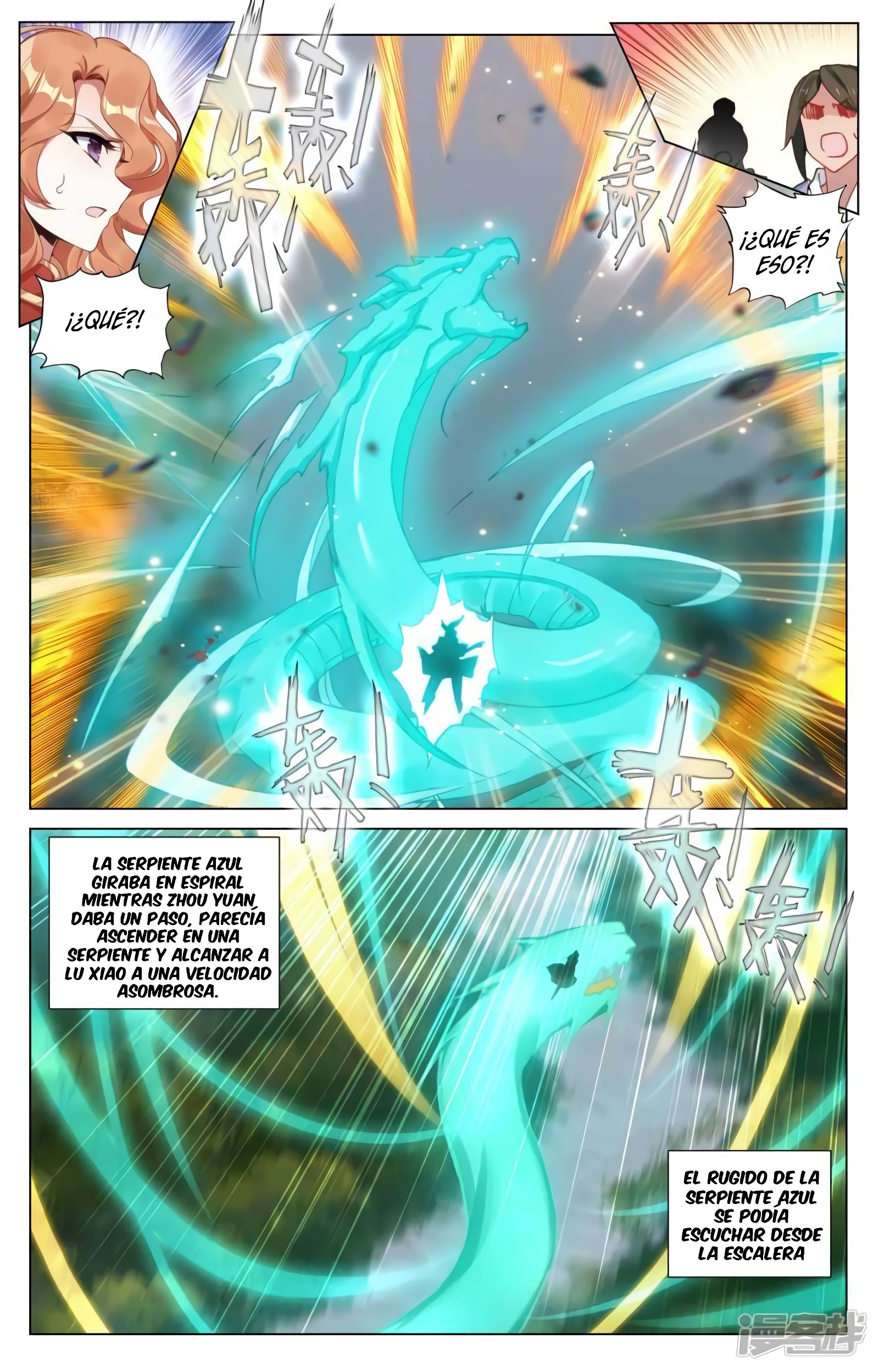 Yuan Zun Capitulo 777 página 3