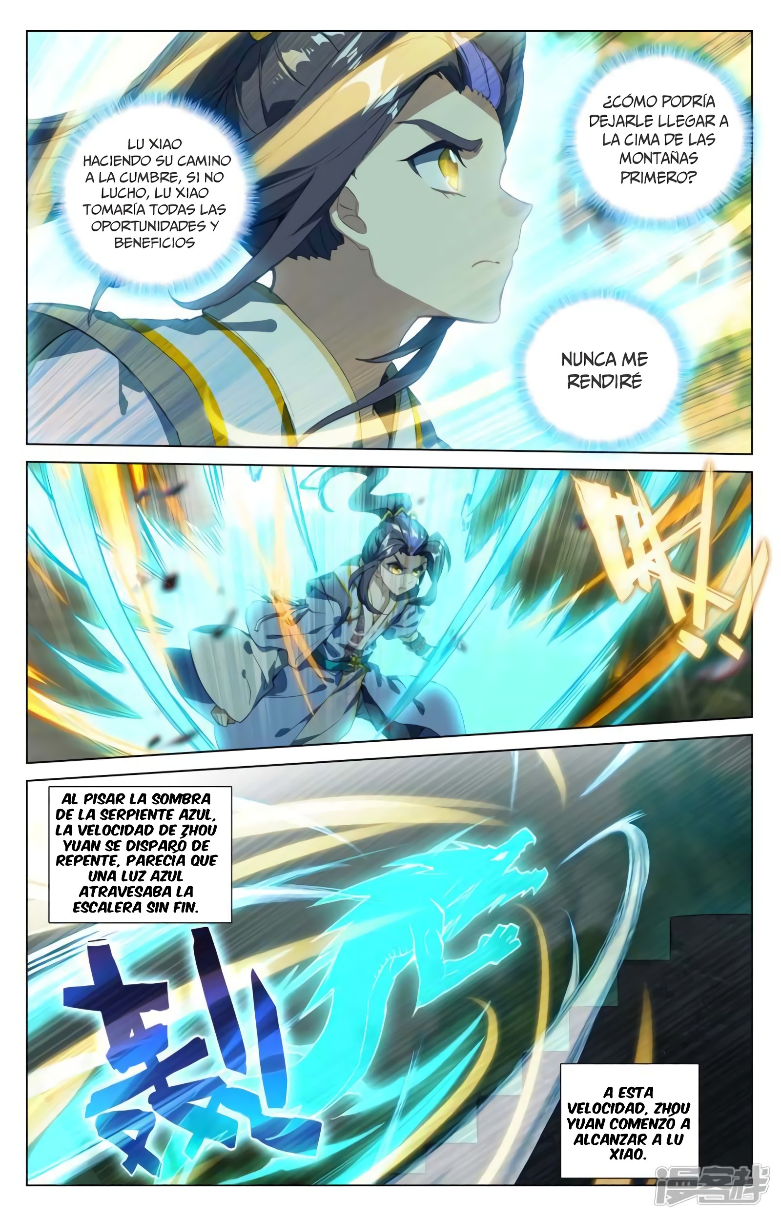 Yuan Zun Capitulo 777 página 5