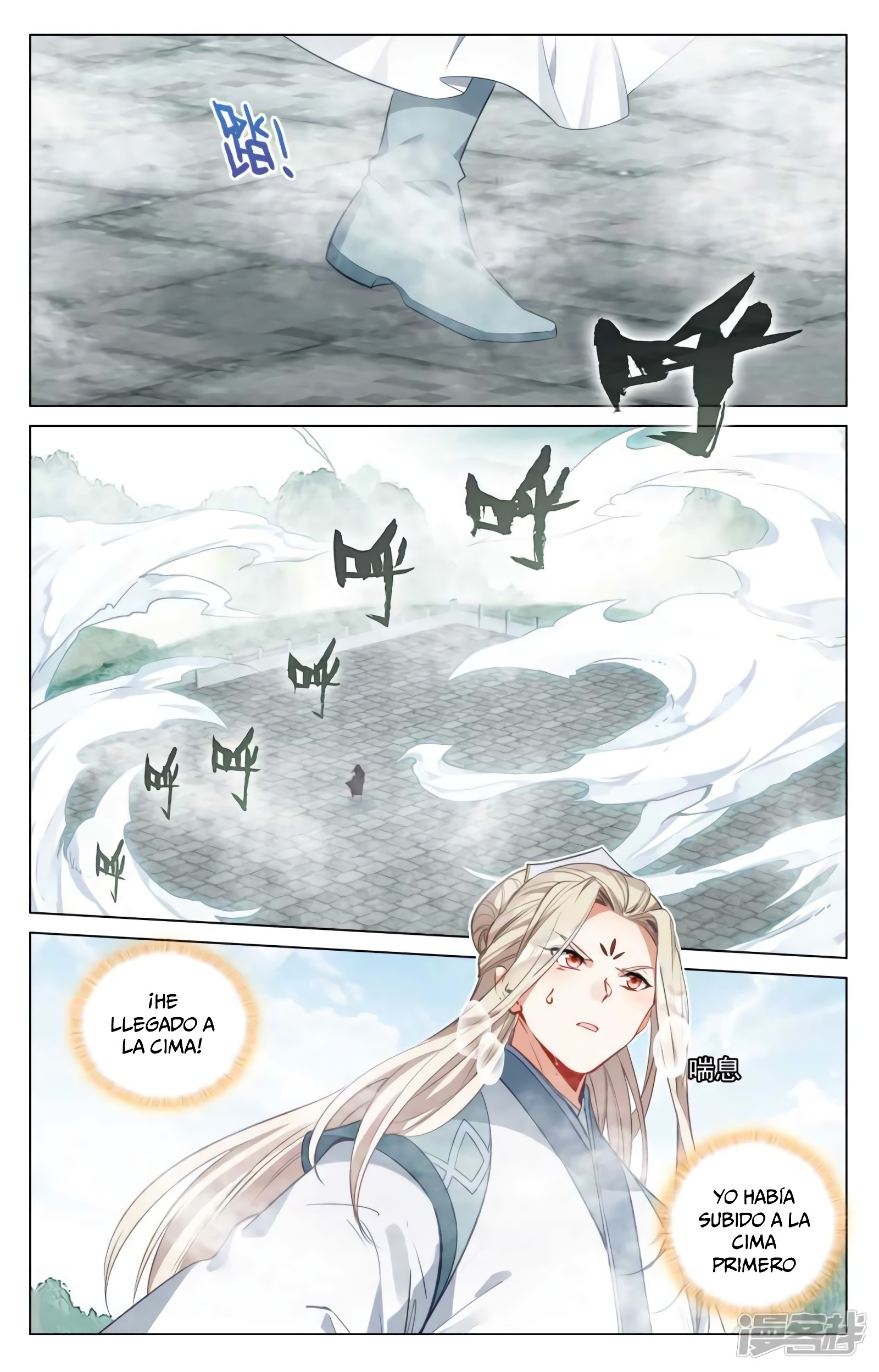 Yuan Zun Capitulo 777 página 8