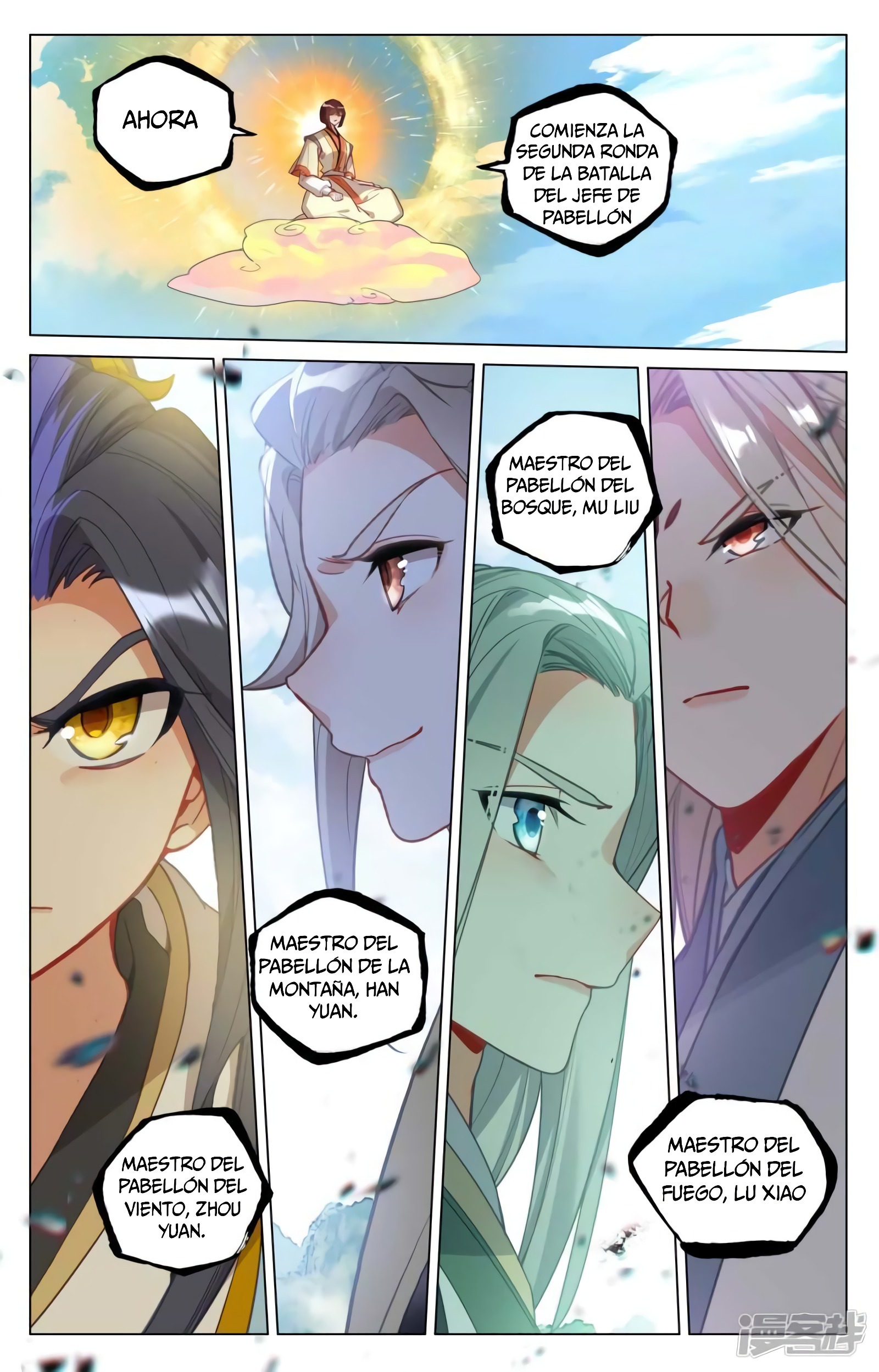 Yuan Zun Capitulo 778 página 11