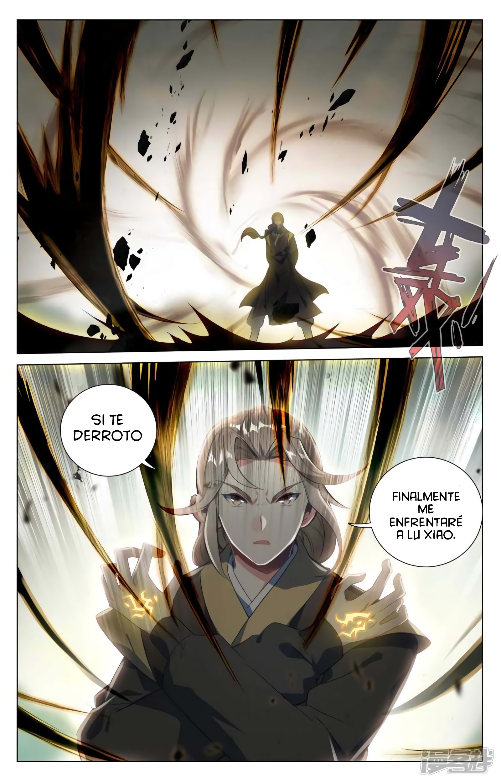 Yuan Zun Capitulo 779 página 5
