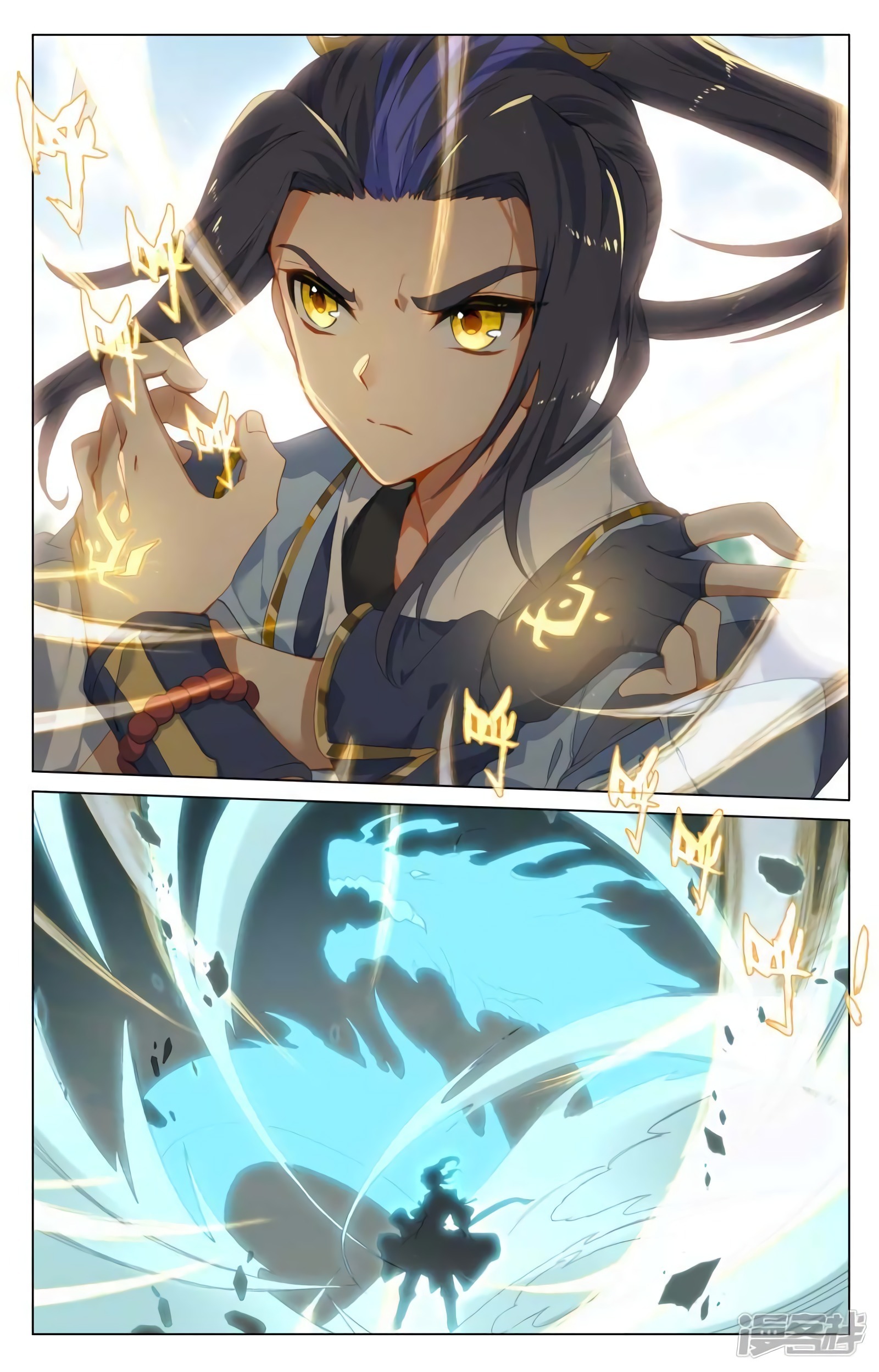 Yuan Zun Capitulo 779 página 9