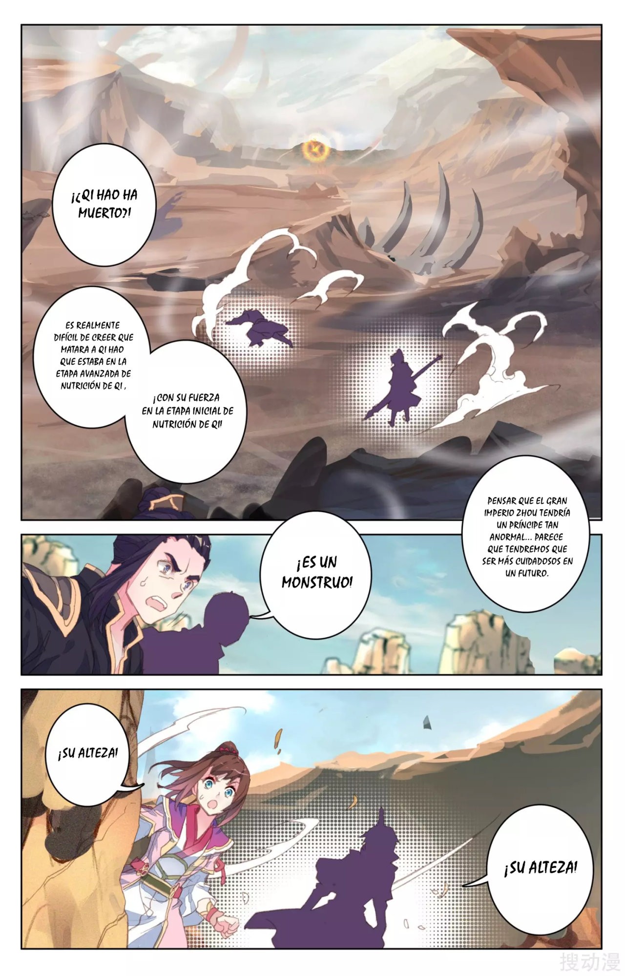 Yuan Zun Capitulo 78 página 3