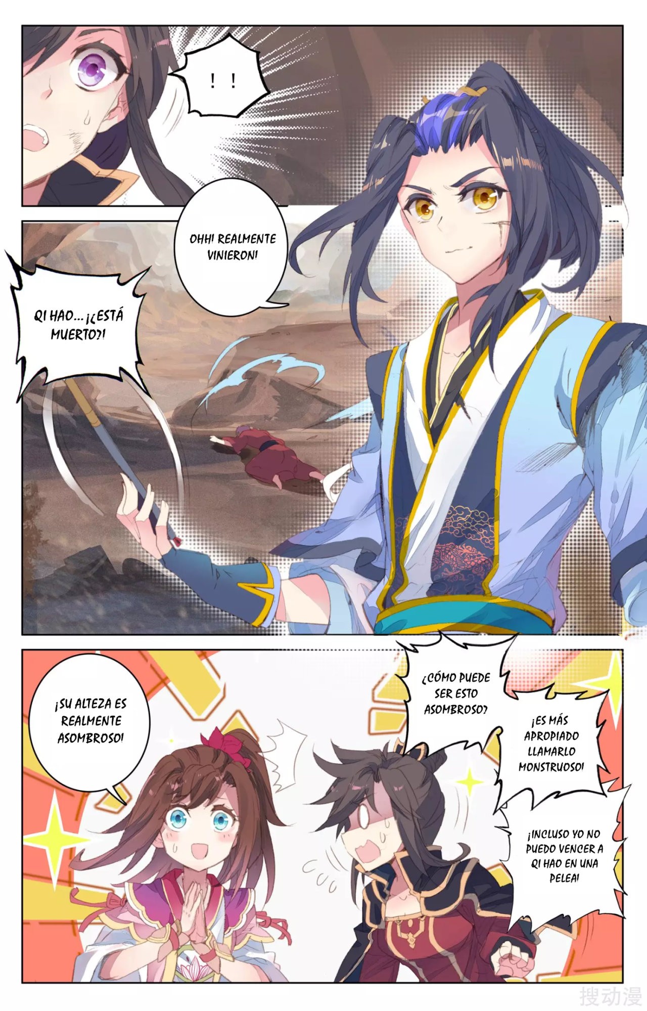 Yuan Zun Capitulo 78 página 4