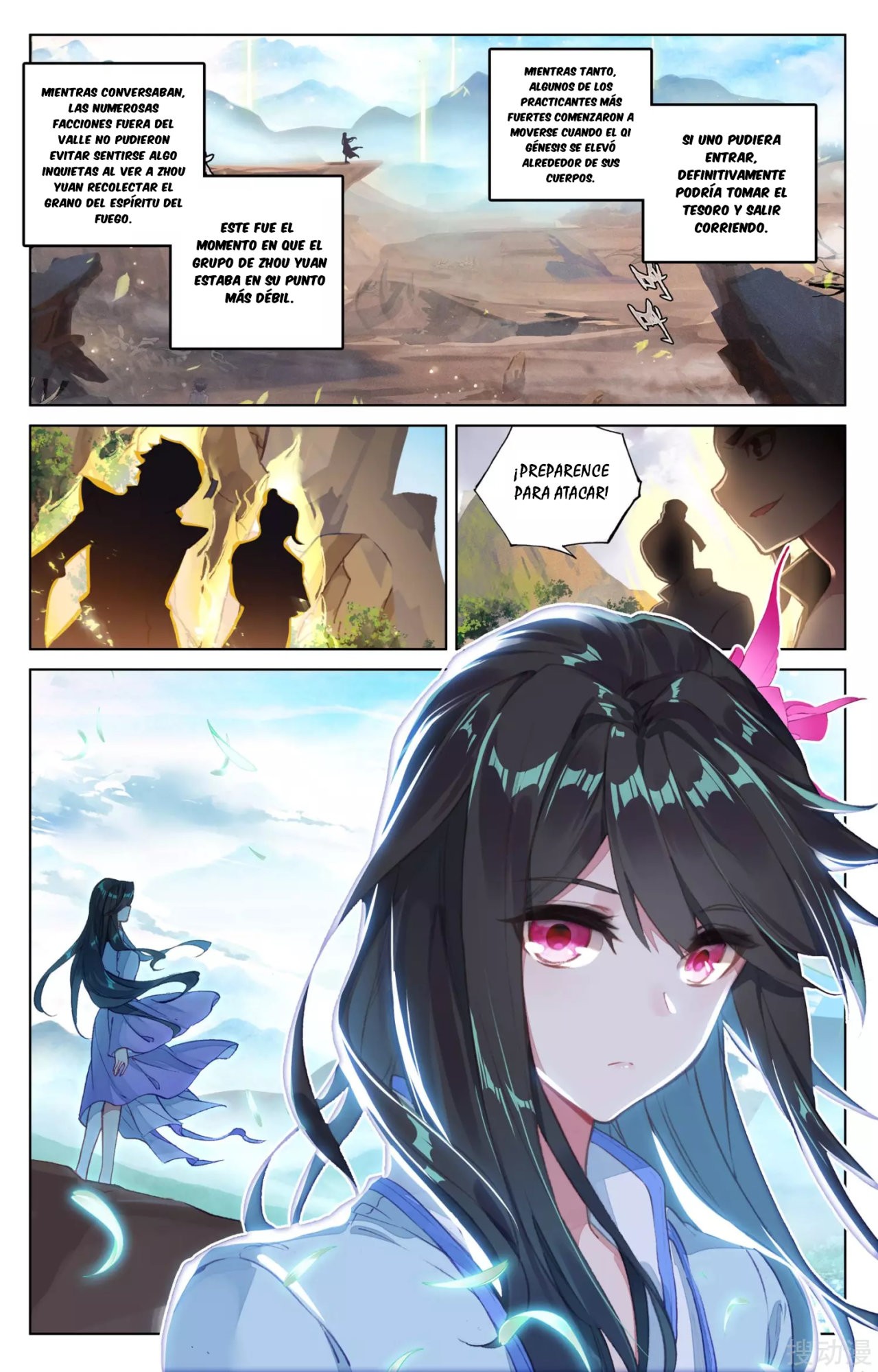 Yuan Zun Capitulo 78 página 7