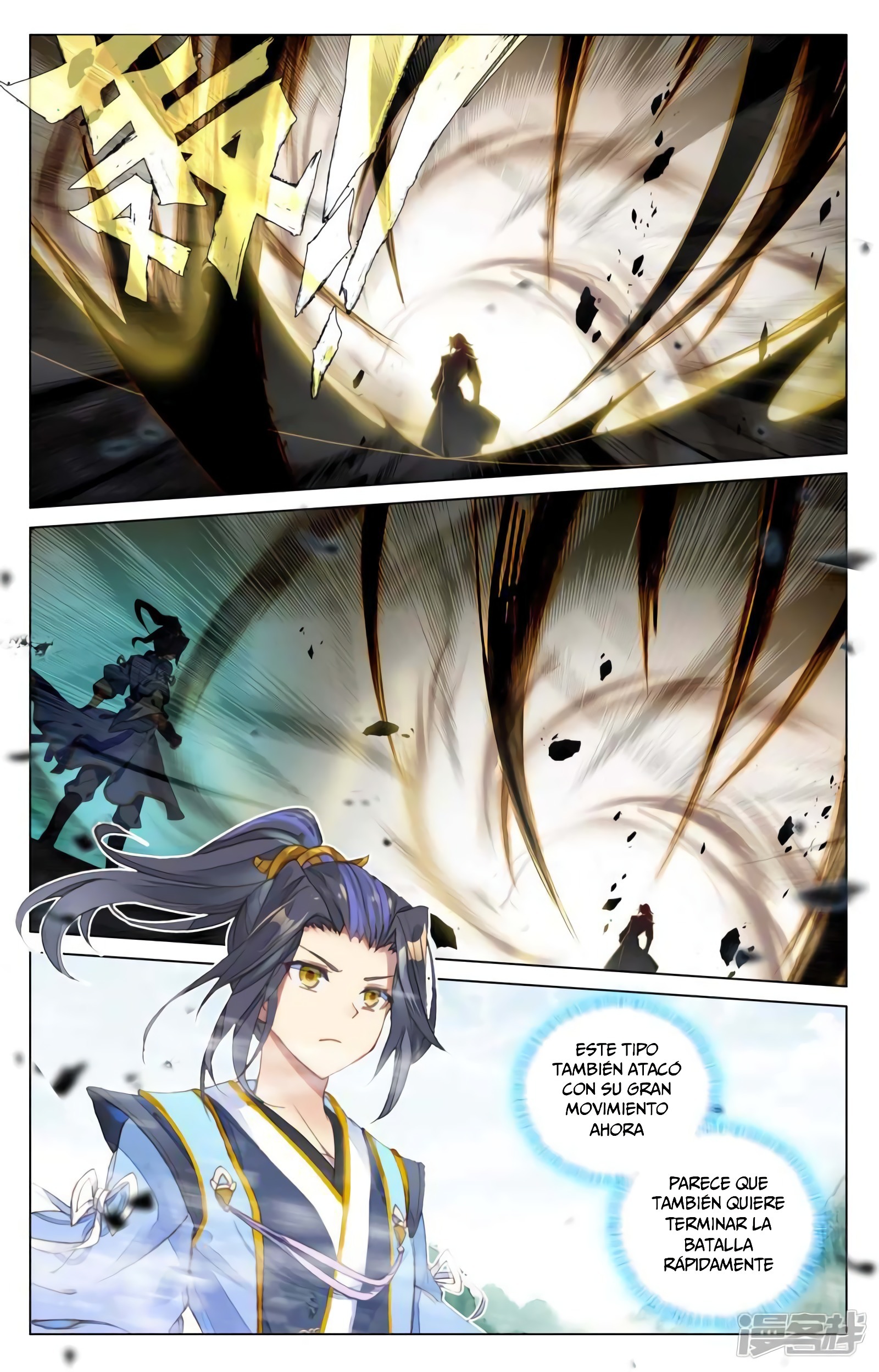 Yuan Zun Capitulo 780 página 7