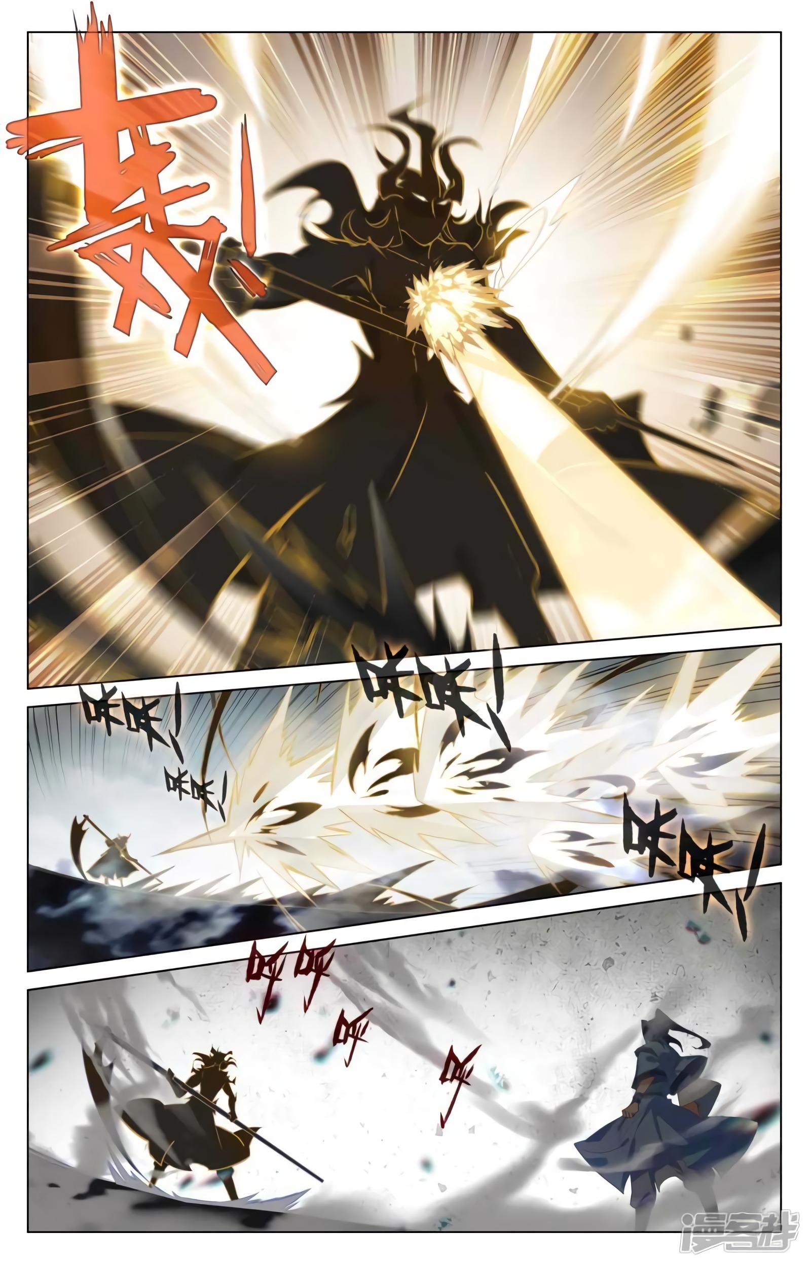 Yuan Zun Capitulo 781 página 11