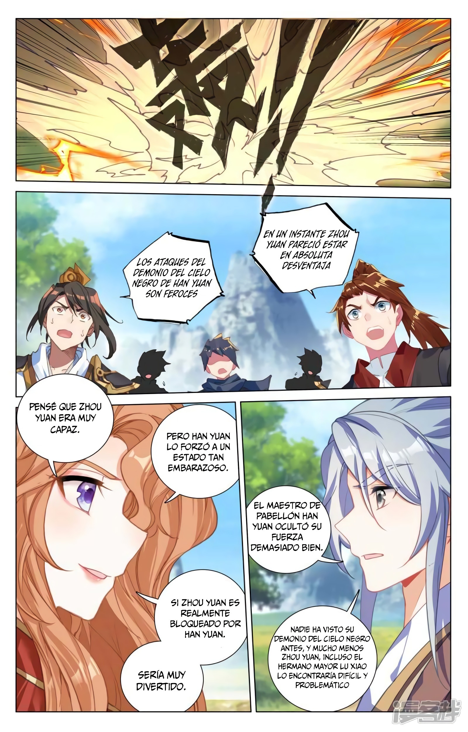Yuan Zun Capitulo 782 página 6