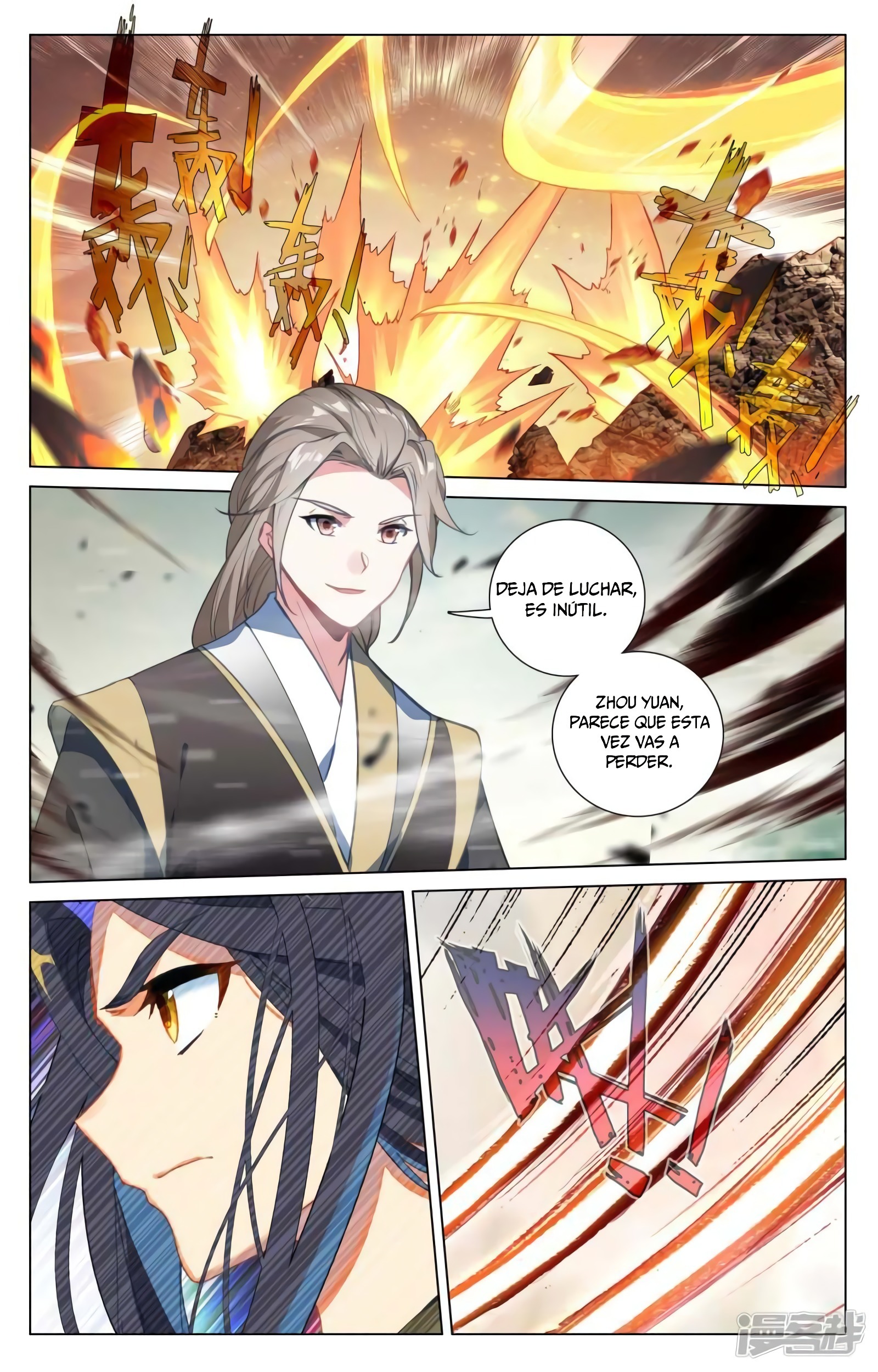 Yuan Zun Capitulo 782 página 7