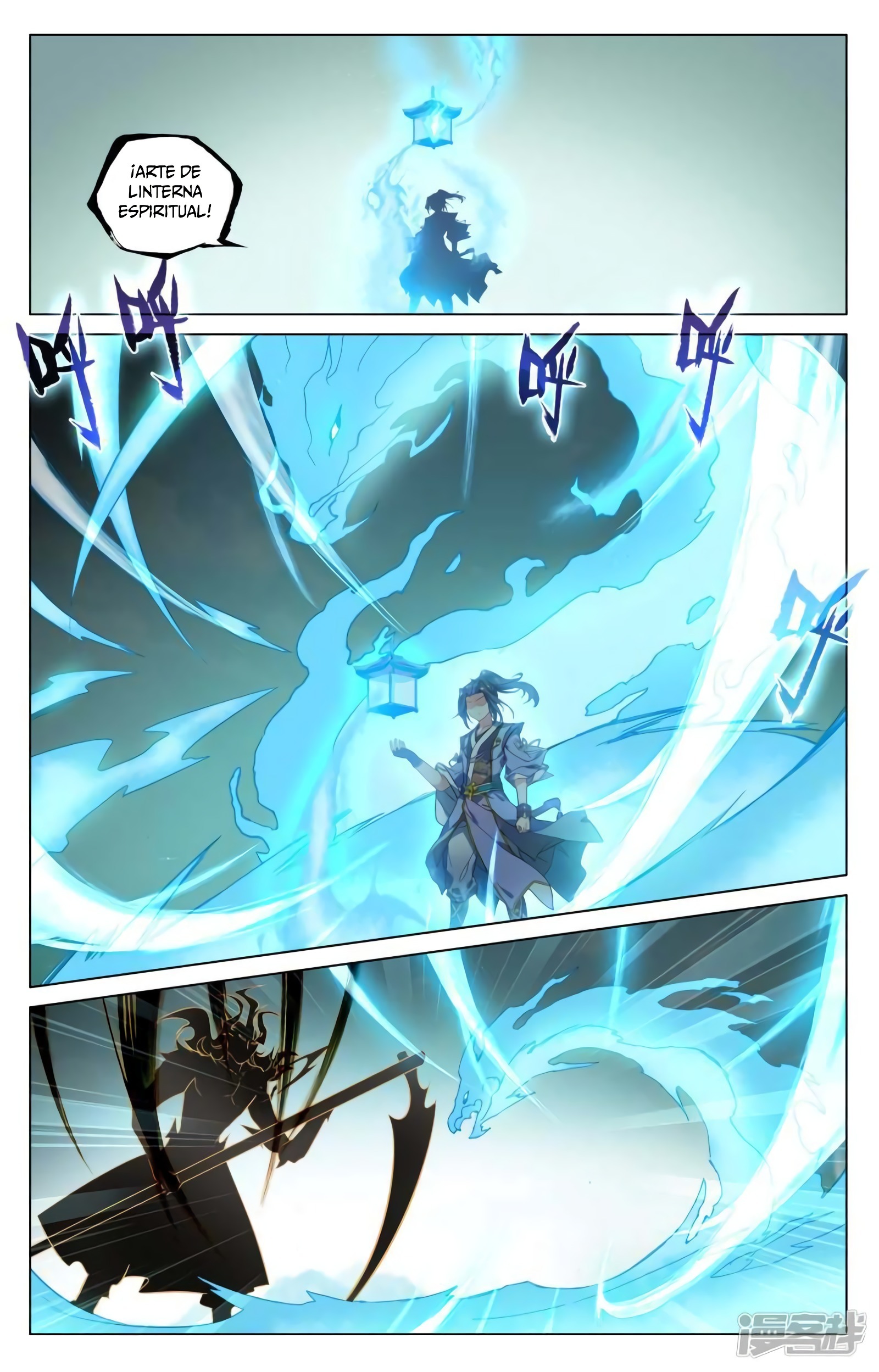 Yuan Zun Capitulo 783 página 3